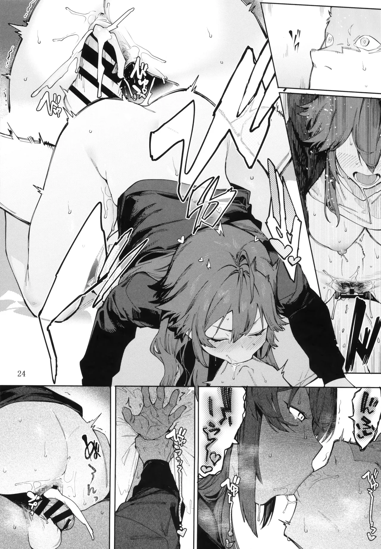 [DogStyle (Menea the Dog)] Hatsuboshi Cream Pie Vol.2 Hathuboshi Katakoi Ninniku Aburamashimashi (GAKUEN iDOLM@STER) [Korean] 图片编号 23