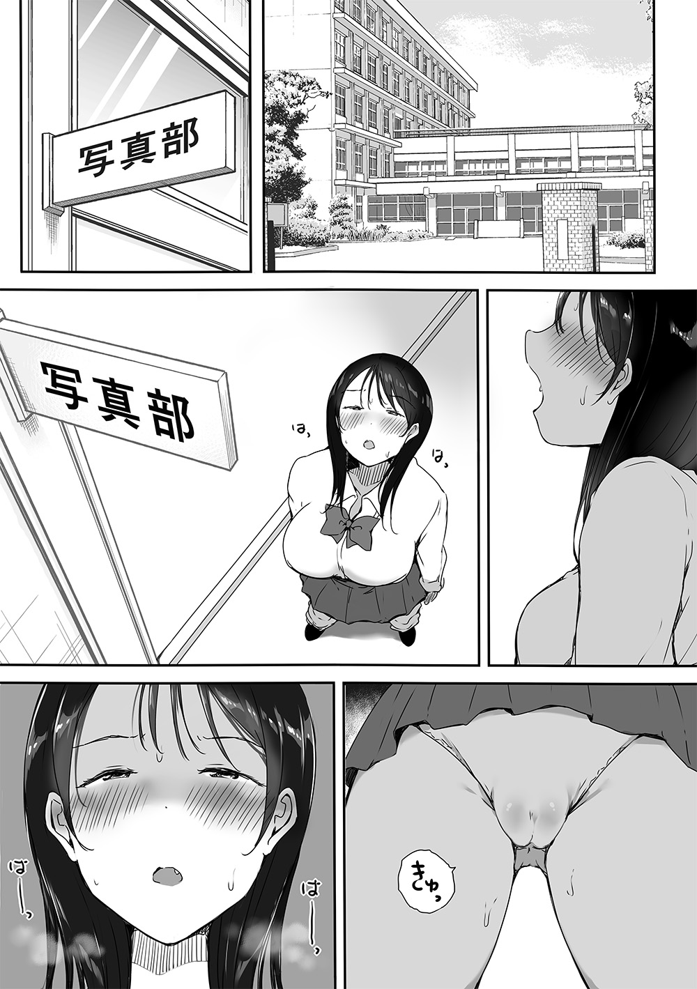 [Kodomo to Kodomo (Itachimaki)] Bocchi no Ore ga Kyonyuu Gal 3-nin ni Yuuwaku sareteru Ken～ muramura genkai no3 nin kara sorezore yo bi da si hen～ image number 5