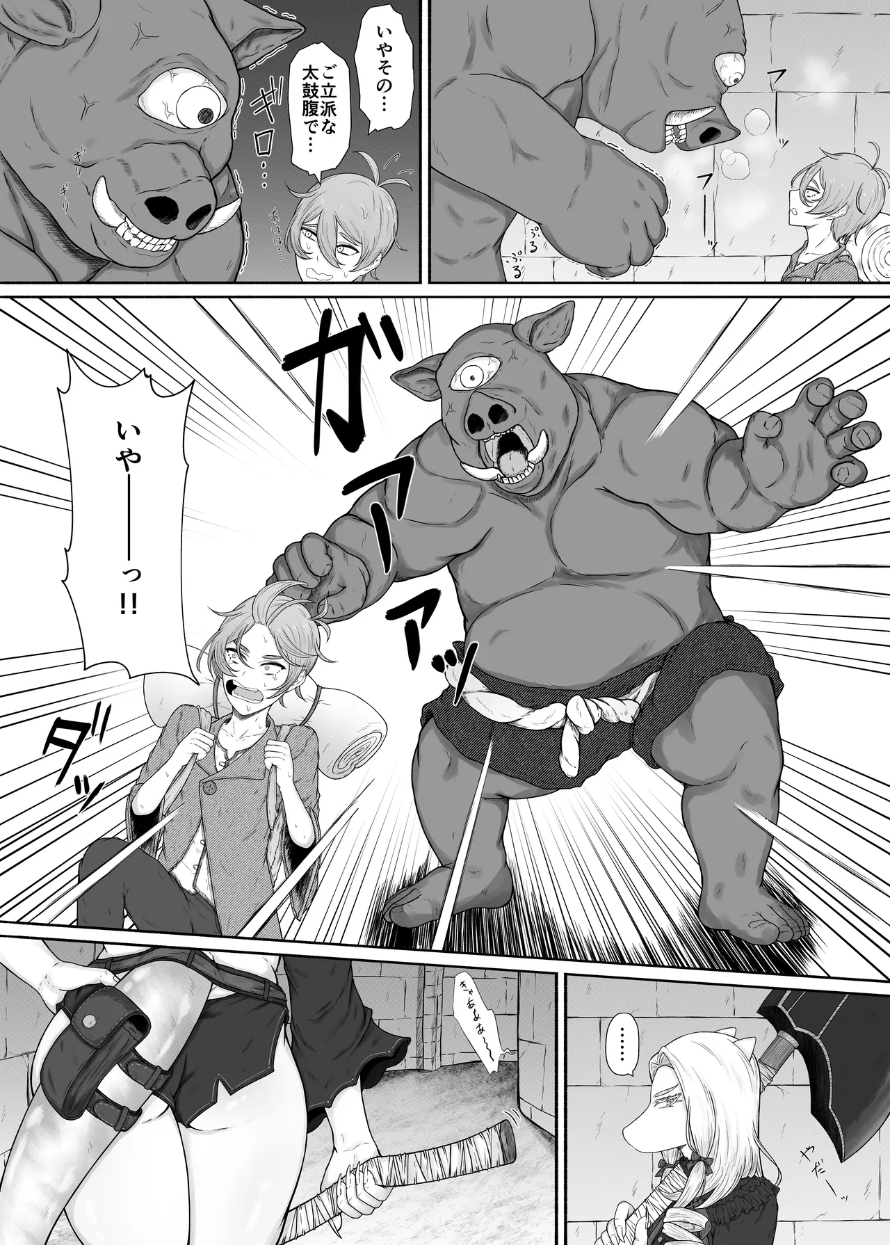 [Rui no Anagura Koubou (RuiManabu)] 竜人族のツンデレお嬢様と酔った勢いでドスケベ交尾する話 Bildnummer 5