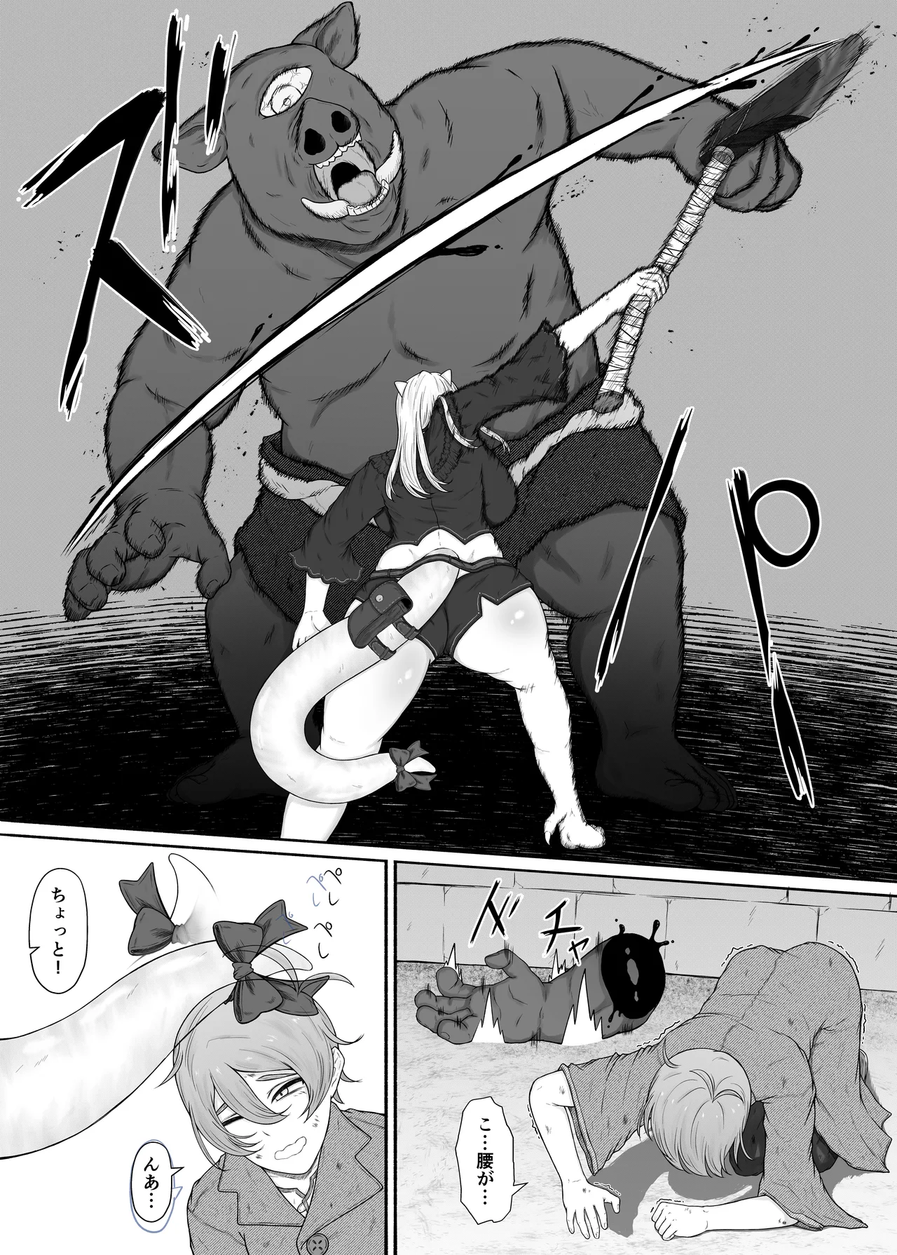 [Rui no Anagura Koubou (RuiManabu)] 竜人族のツンデレお嬢様と酔った勢いでドスケベ交尾する話 Bildnummer 7