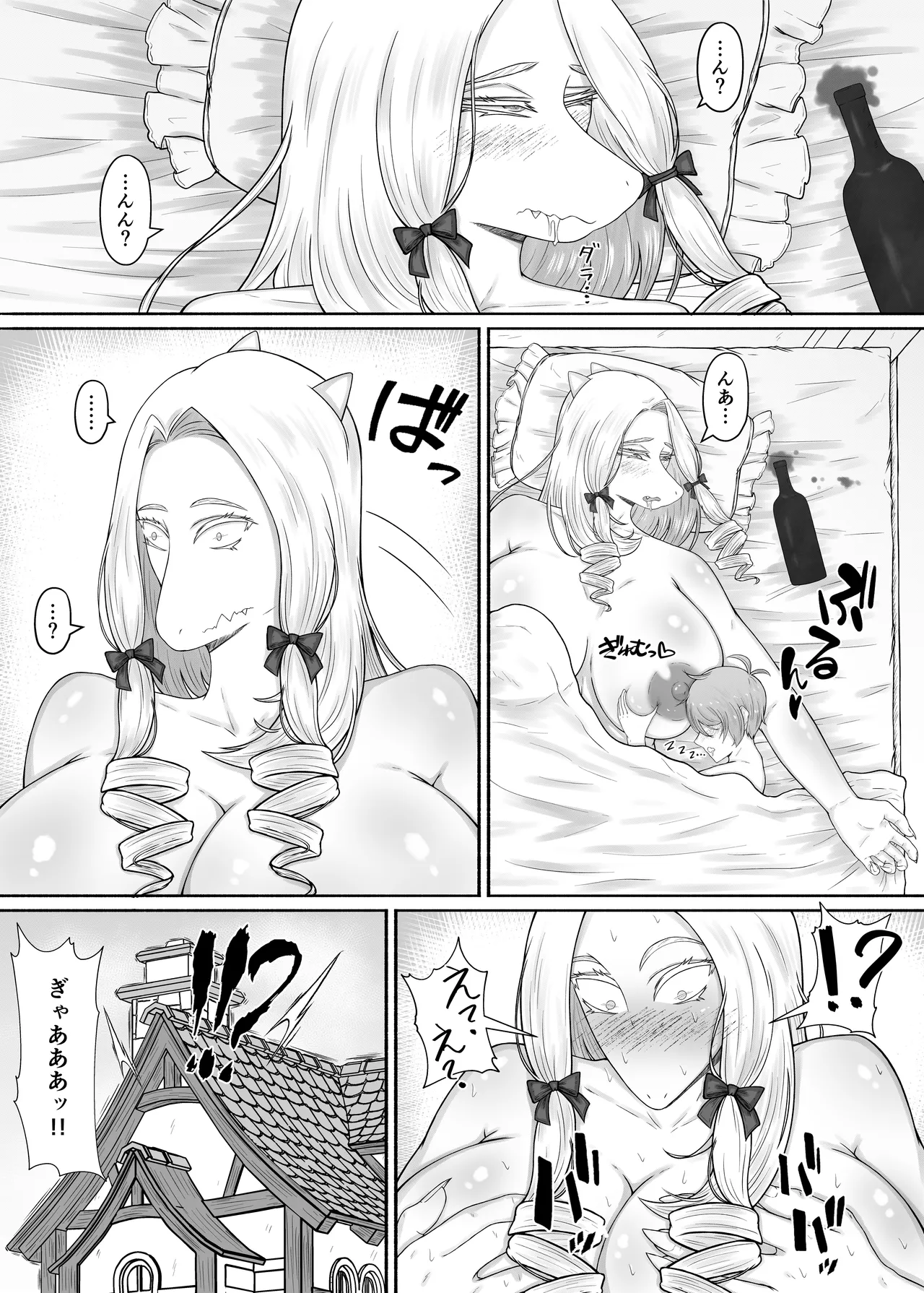 [Rui no Anagura Koubou (RuiManabu)] 竜人族のツンデレお嬢様と酔った勢いでドスケベ交尾する話 Bildnummer 62