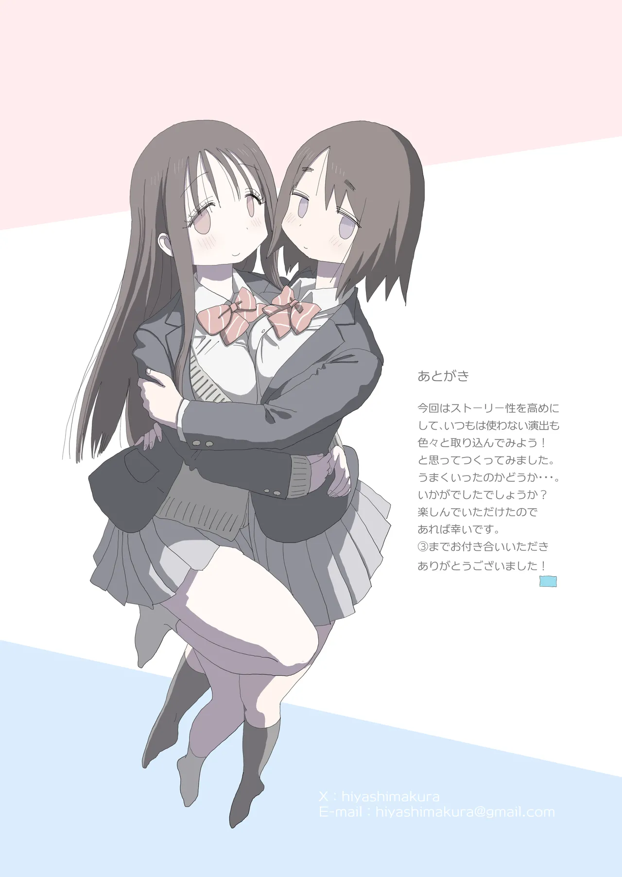 [Hiyashi Makura] Ona Tomo. Boku no Heya ga Class no Joshi no Ona Heya ni Natta Hanashi.3 图片编号 71