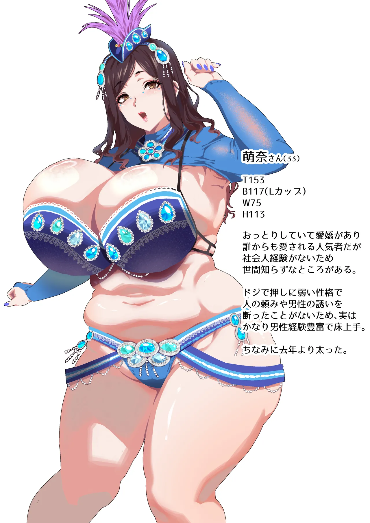 [SHAY-CONE (Poccora)] Bakunyuu Tsuma Futei Koubiroku 2 画像番号 44