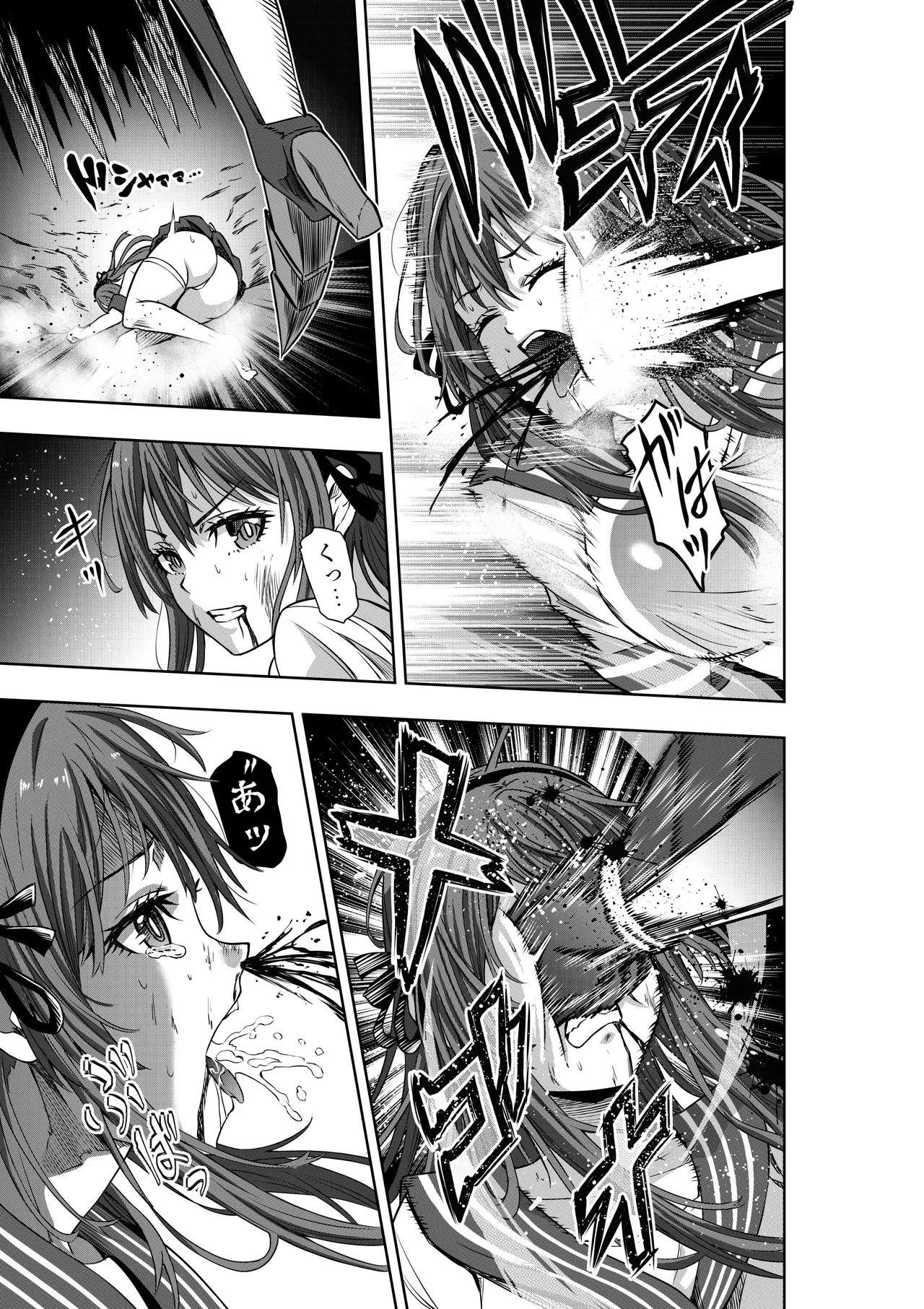 [COCOA]戦隊ピンクは女幹部に○問されり[DL版] Bildnummer 7