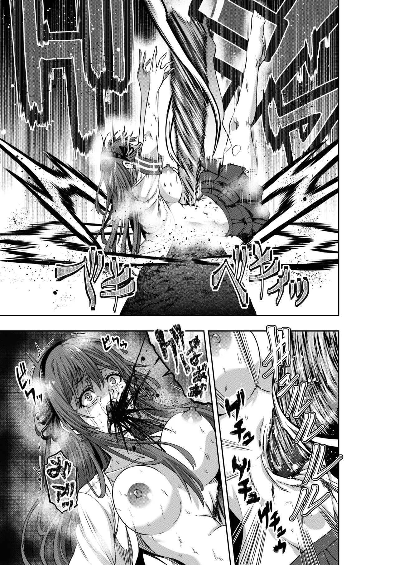 [COCOA]戦隊ピンクは女幹部に○問されり[DL版] Bildnummer 13