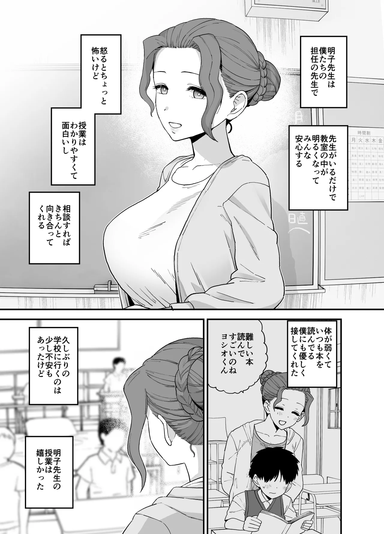 [も]Yくん 图片编号 18