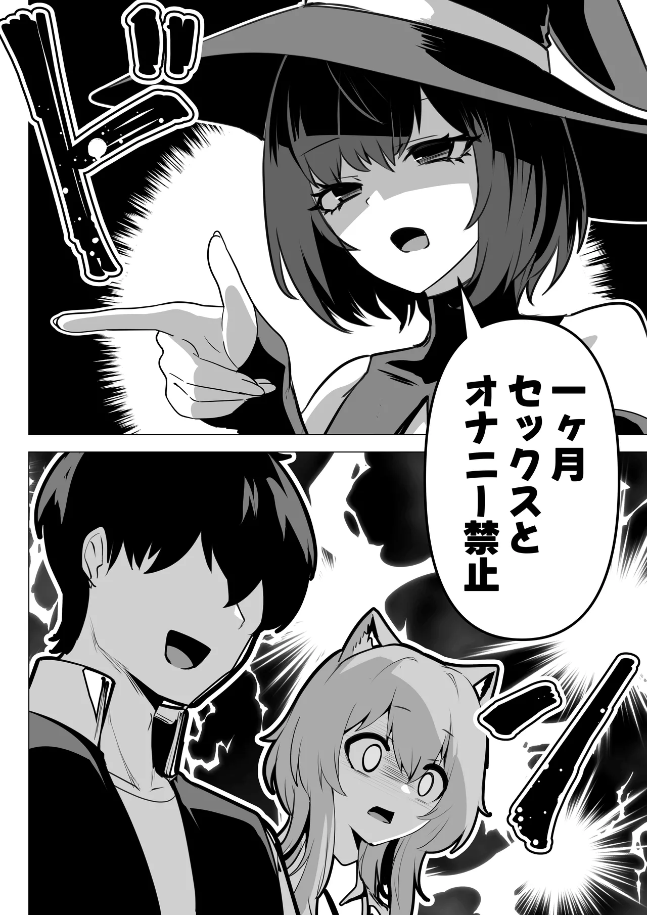 [HASHIOKI (Otemoto)] Hon'ne o kika sete 2 [Digital] 이미지 번호 14