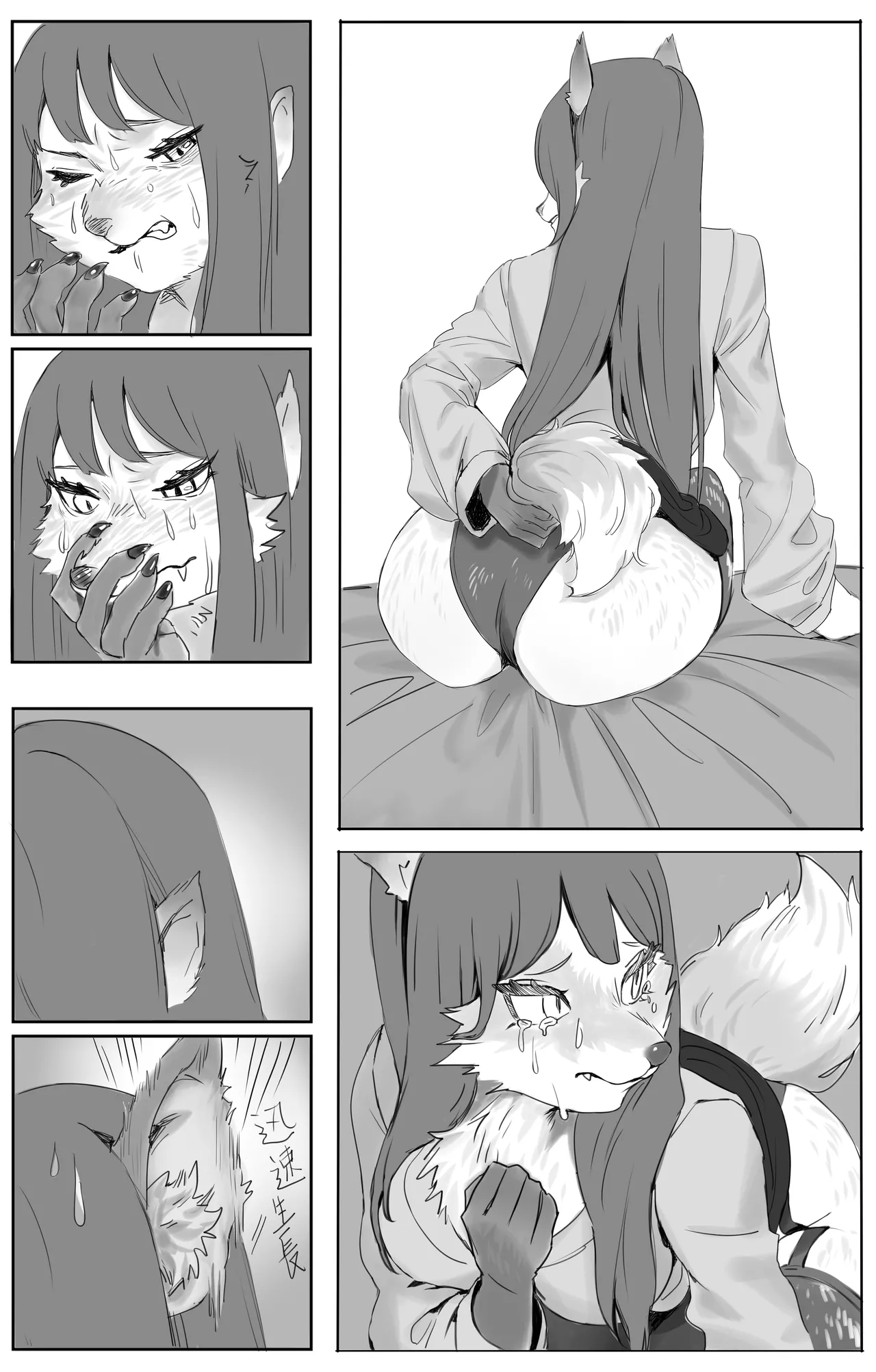 [Ozen] A  fox girl transfur comic numero di immagine  7