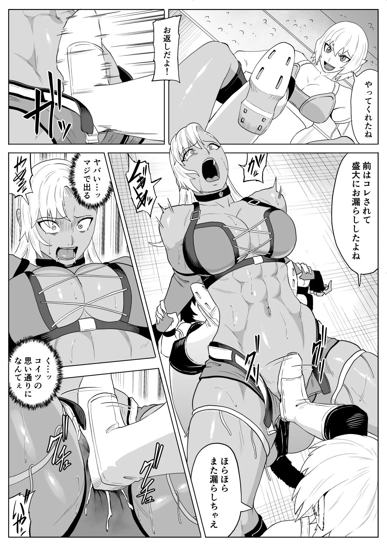 [Haru Tanuki-ya] Gōruden'urufuruna kutsujoku puroresu 4 [Digital] 이미지 번호 15