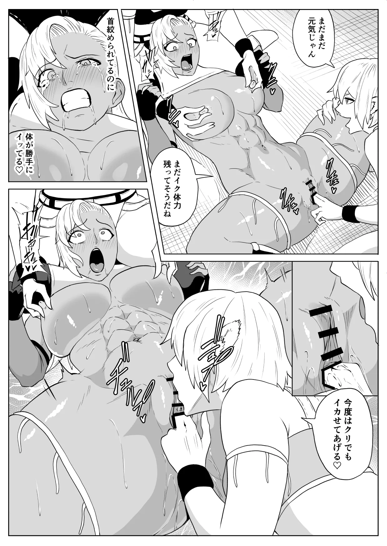 [Haru Tanuki-ya] Gōruden'urufuruna kutsujoku puroresu 4 [Digital] 이미지 번호 27