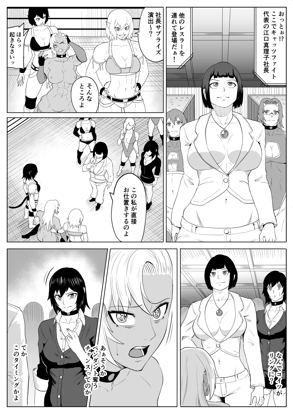 [Haru Tanuki-ya] Gōruden'urufuruna kutsujoku puroresu 4 [Digital] 이미지 번호 41