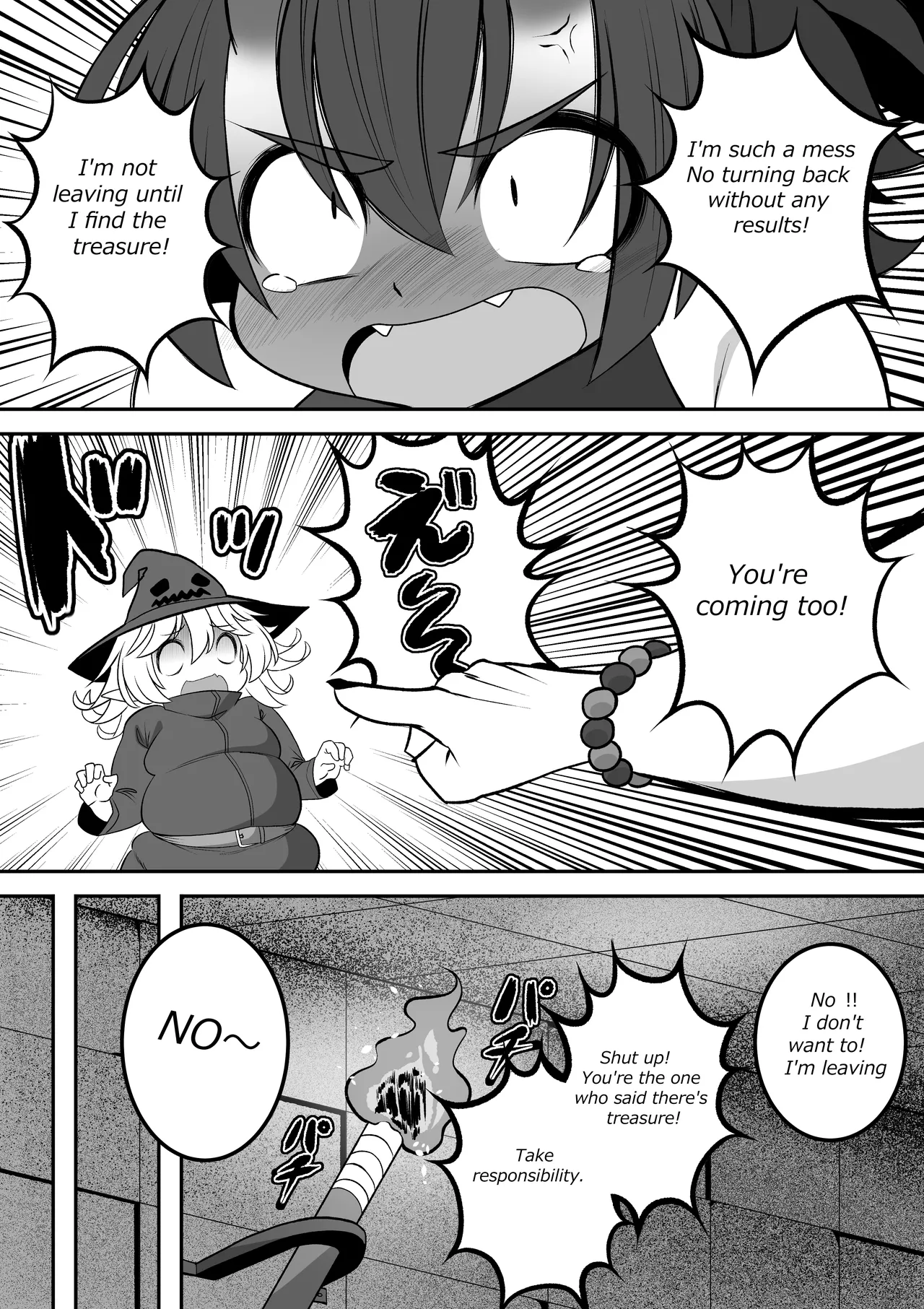 [ Kaiga ] Weight gain Trap Dungeon [ Complete ] 4eme image