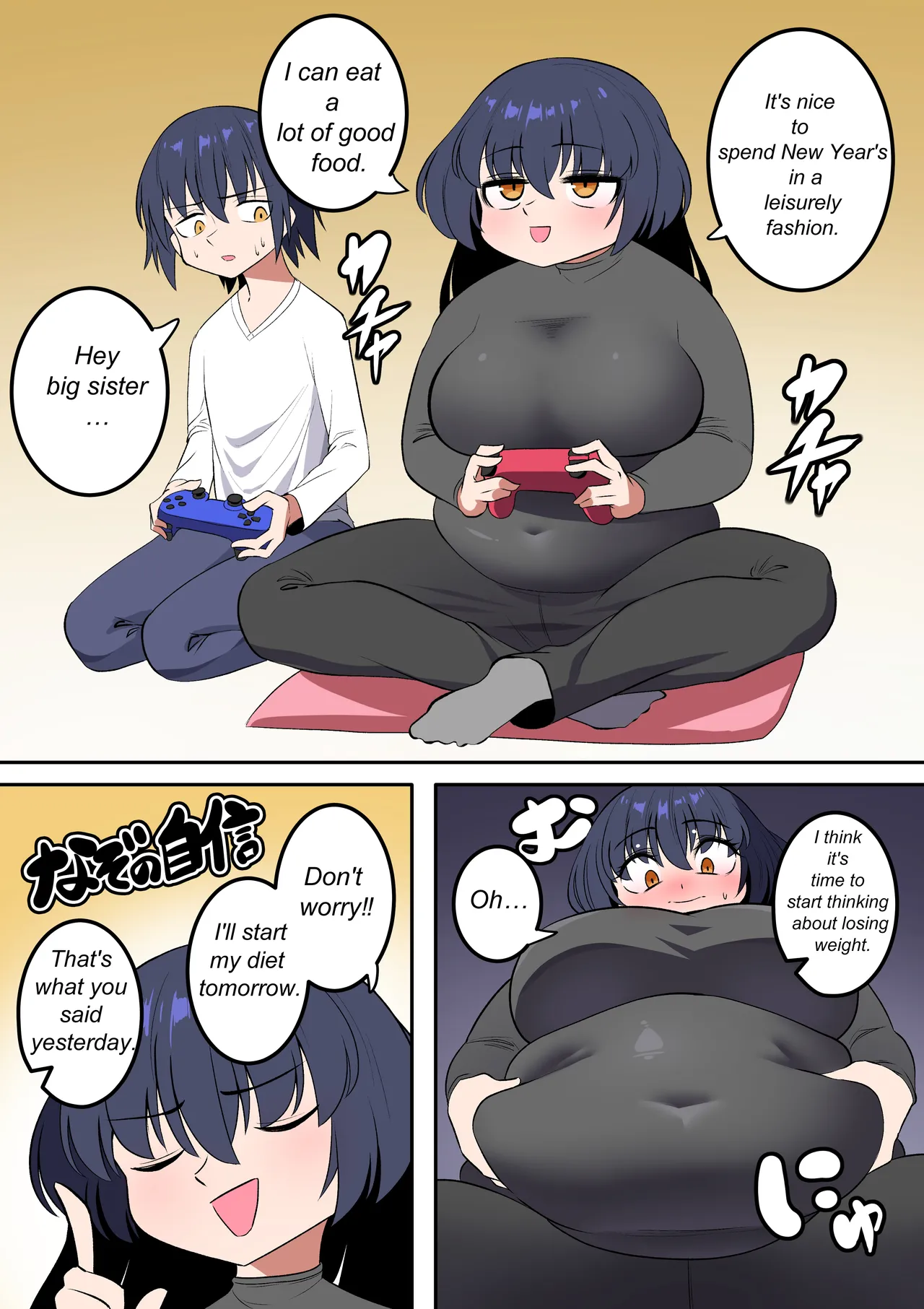 [ Kaiga ] SSBBW weight gain [ Complete ] première image