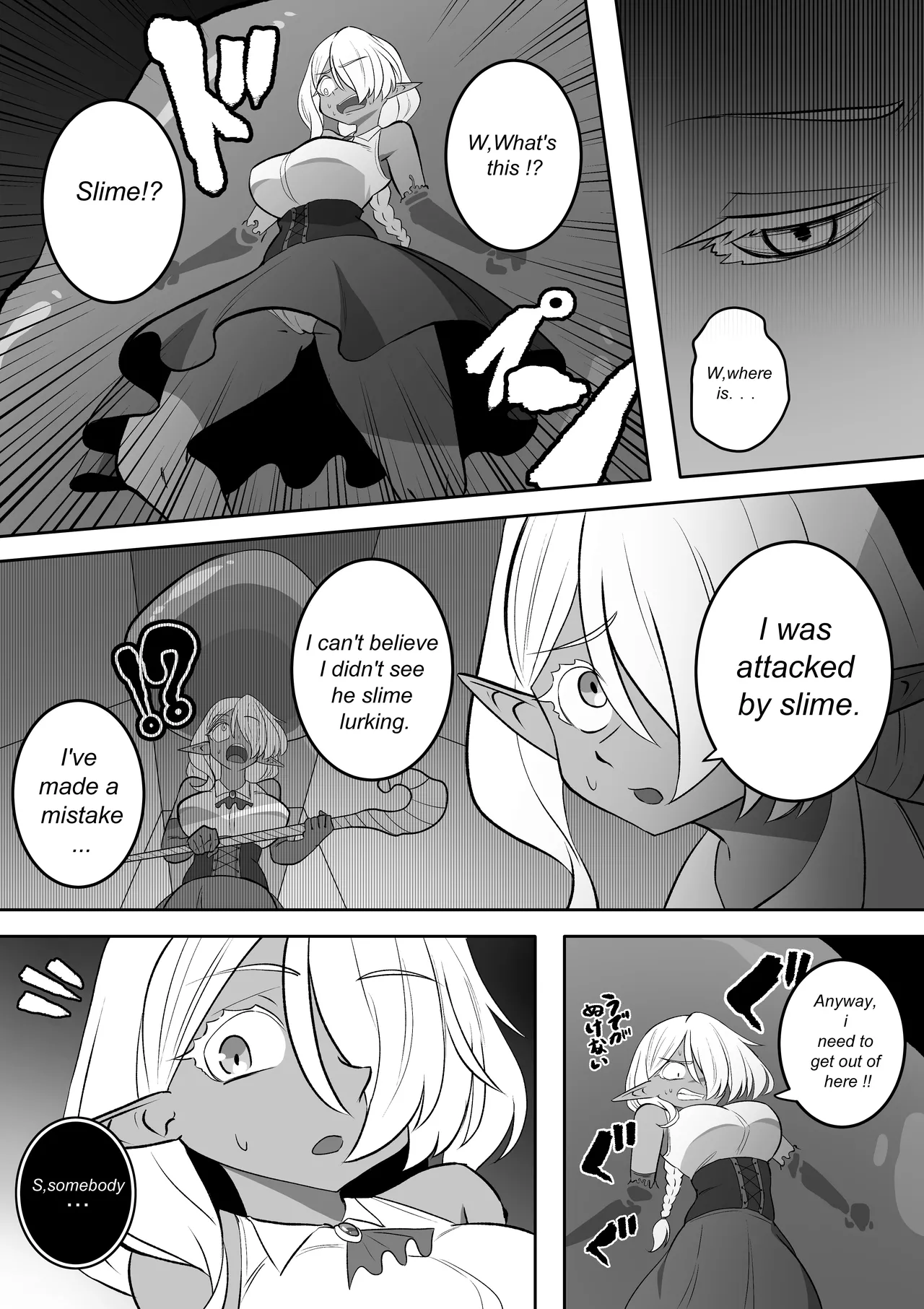 [ Kaiga ] Slime inflation [ Complete ] numero di immagine  1