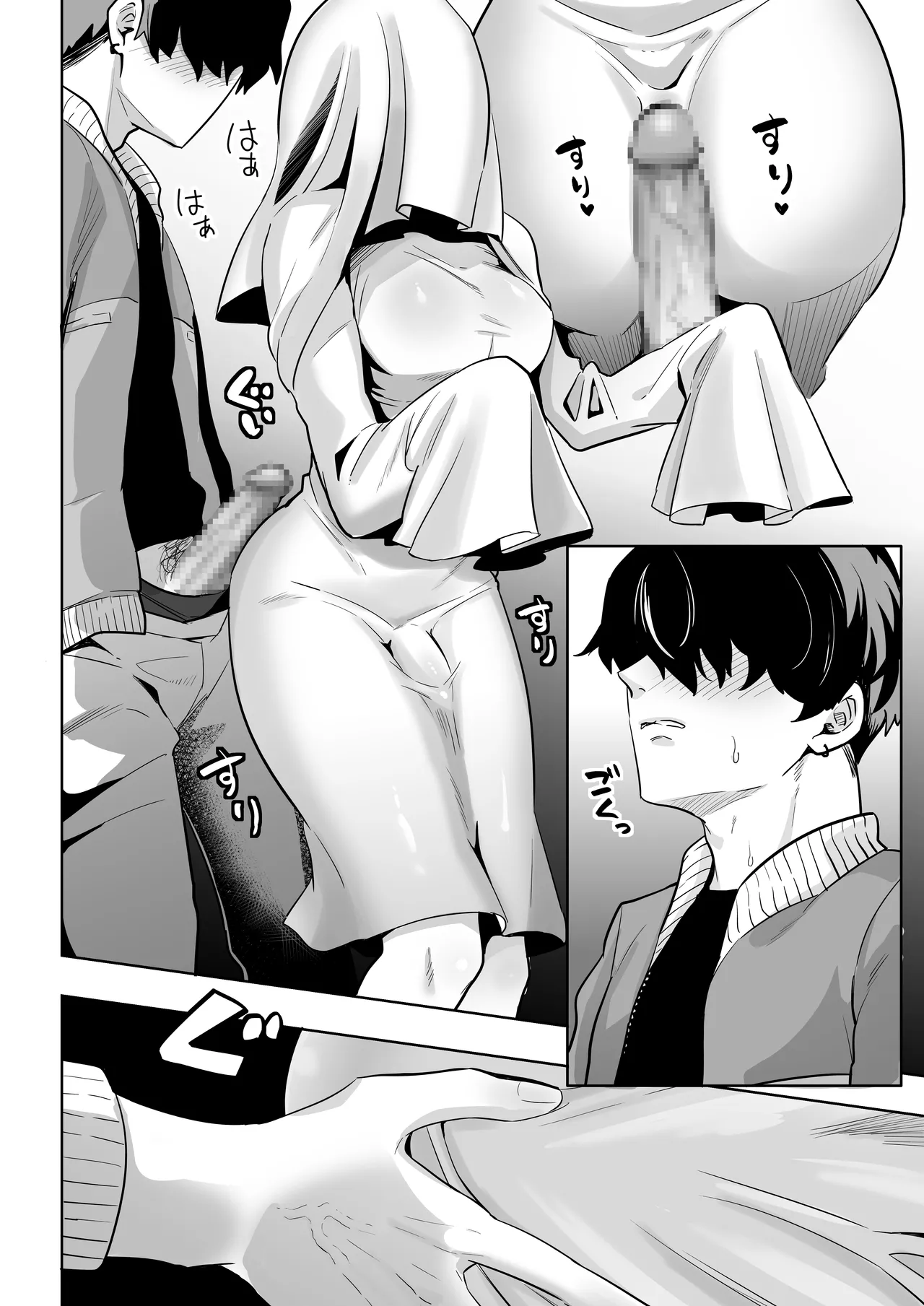 [正規場(正規場カイ)] シーメール シーツおばけ imagen número 11