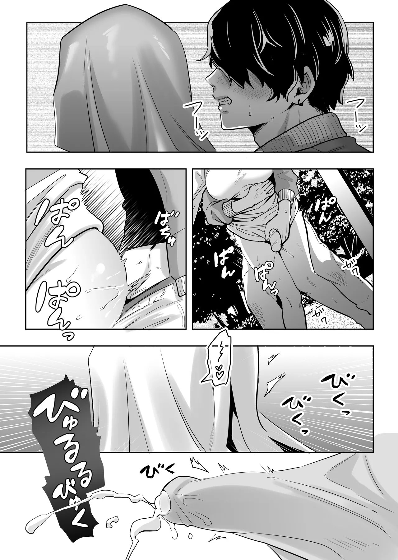 [正規場(正規場カイ)] シーメール シーツおばけ imagen número 16