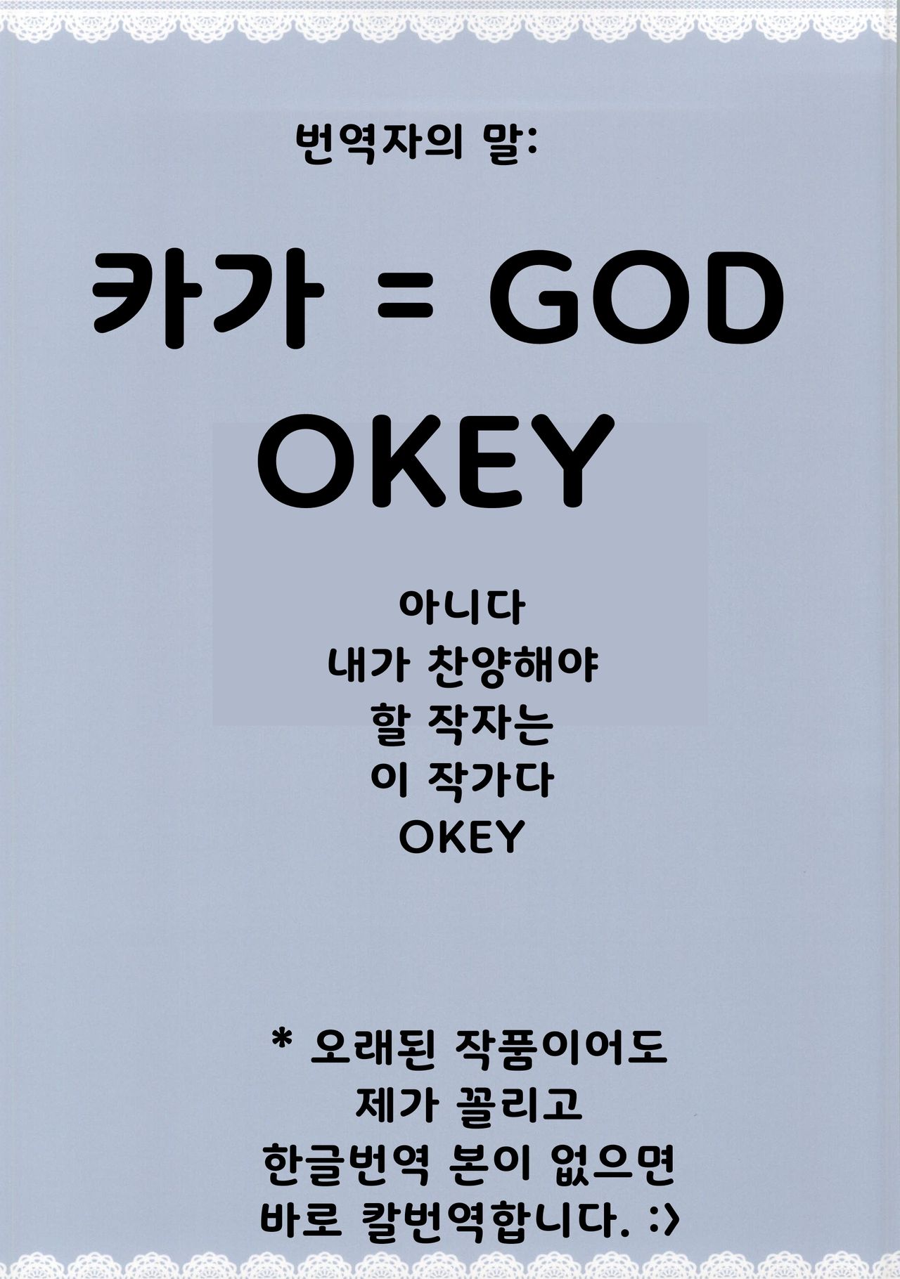 (C86) [Hakuginmokusei (Poshi)] Kaga-san no Paizuri Senyou Oppai Onaho | 카가씨의 파이즈리전용 가슴오나홀 (Kantai Collection -KanColle-) [Korean] [브릭브론즈] 이미지 번호 20