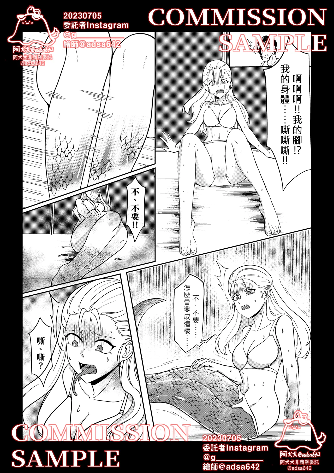 [adsa642] 獸化校園,School of transfur [中文] numero di immagine  29
