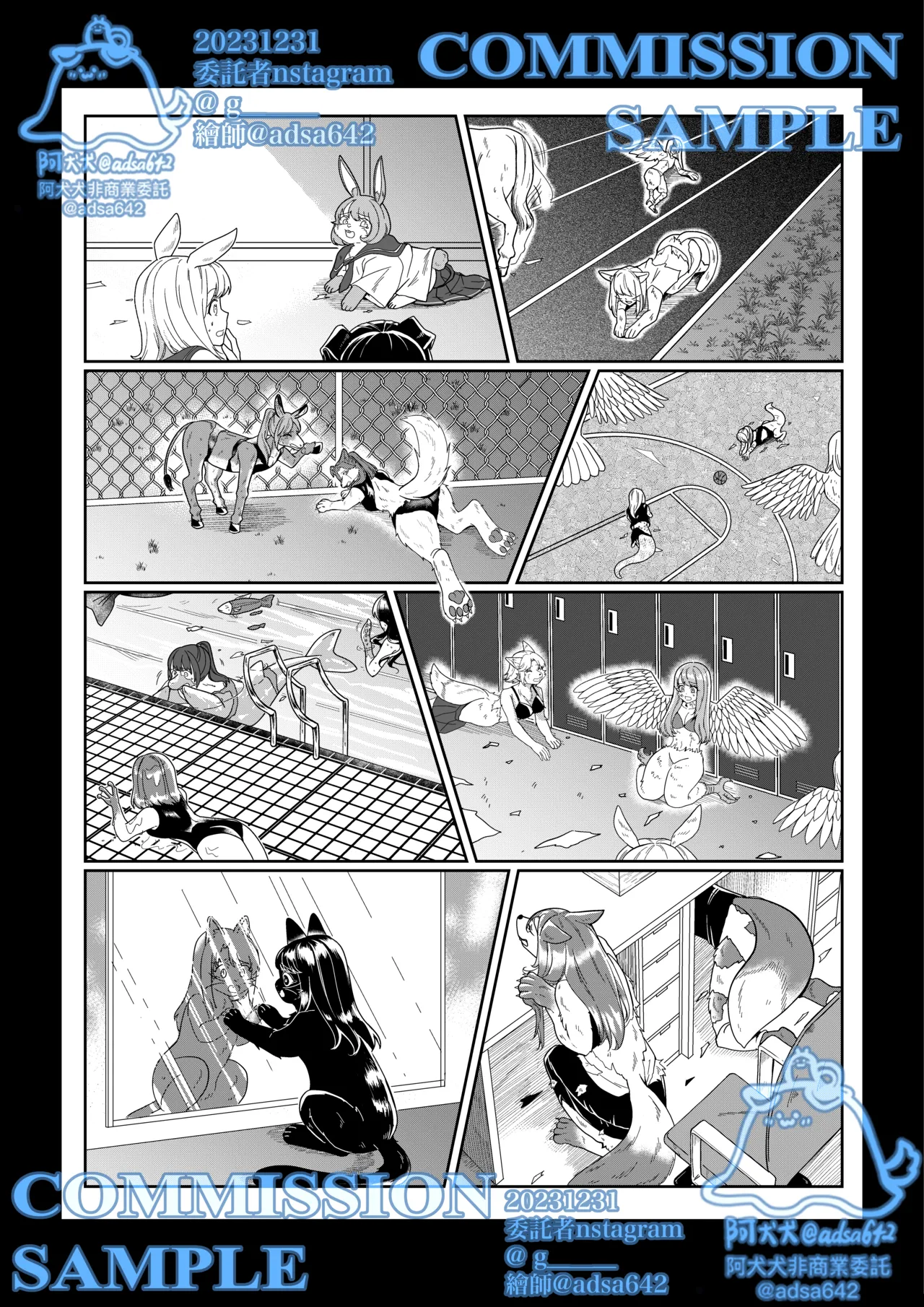 [adsa642] 獸化校園,School of transfur [中文] numero di immagine  46