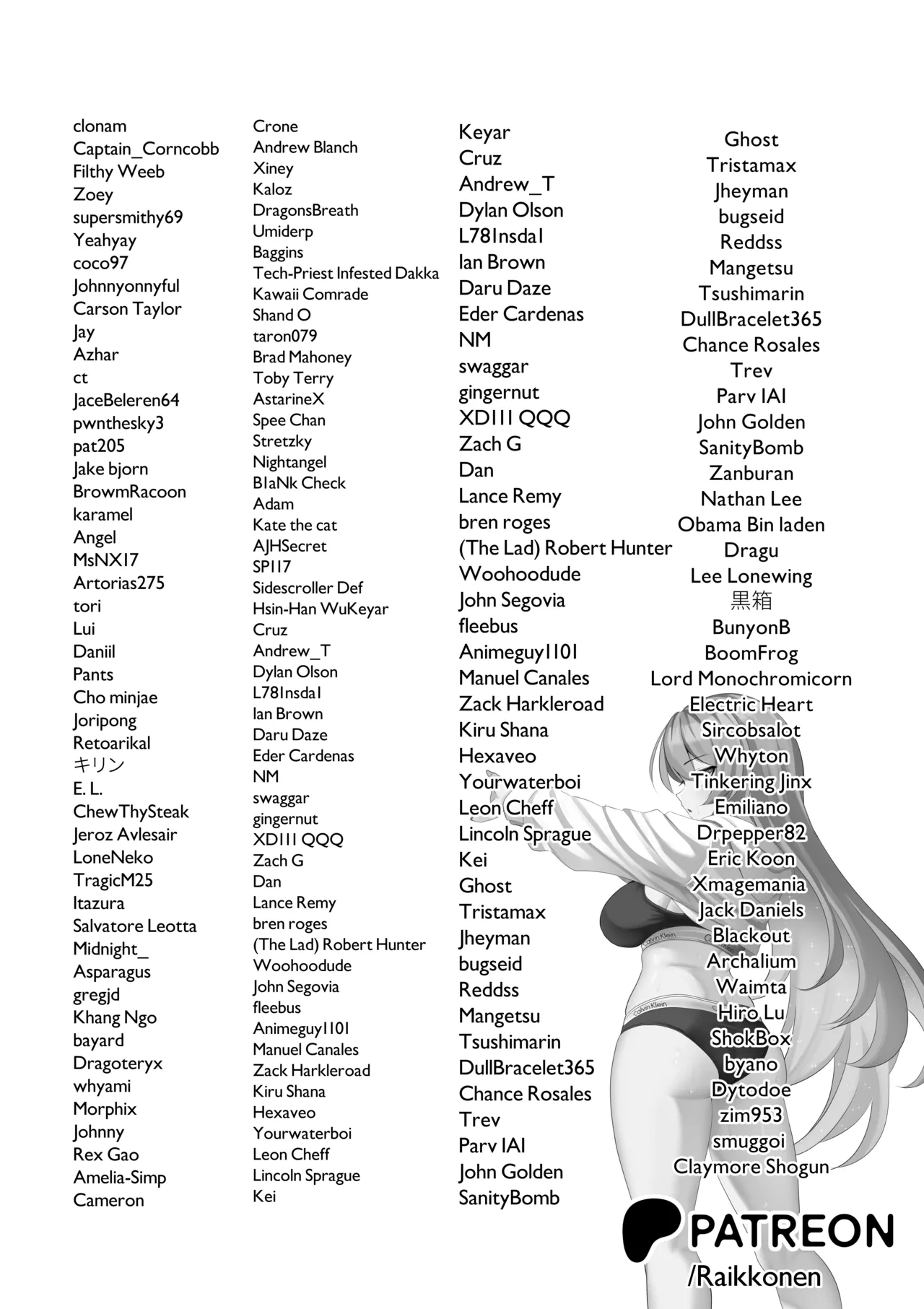 [Raikko9] PONKOTSU AGENT (Vestia Zeta) Bildnummer 27