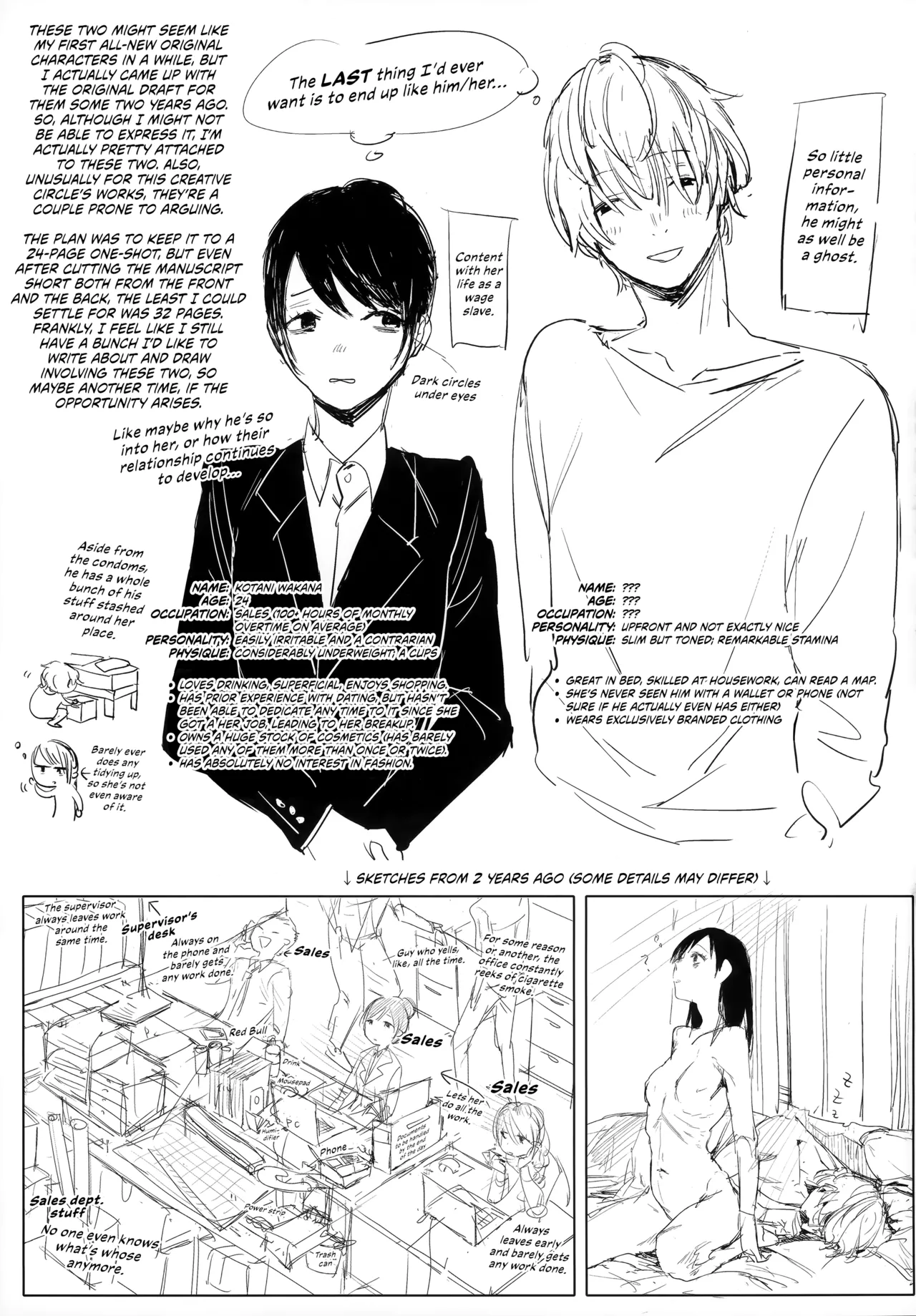 (COMITIA137) [Nino_izm (2no.)] Shachiku no Watashi o Honrou Suru no wa Omae Ittai Dare nanda yo!? | Who The Hell Are You, Having Your Way With A Corporate Wage Slave Like Me?! [English] [head empty] image number 34