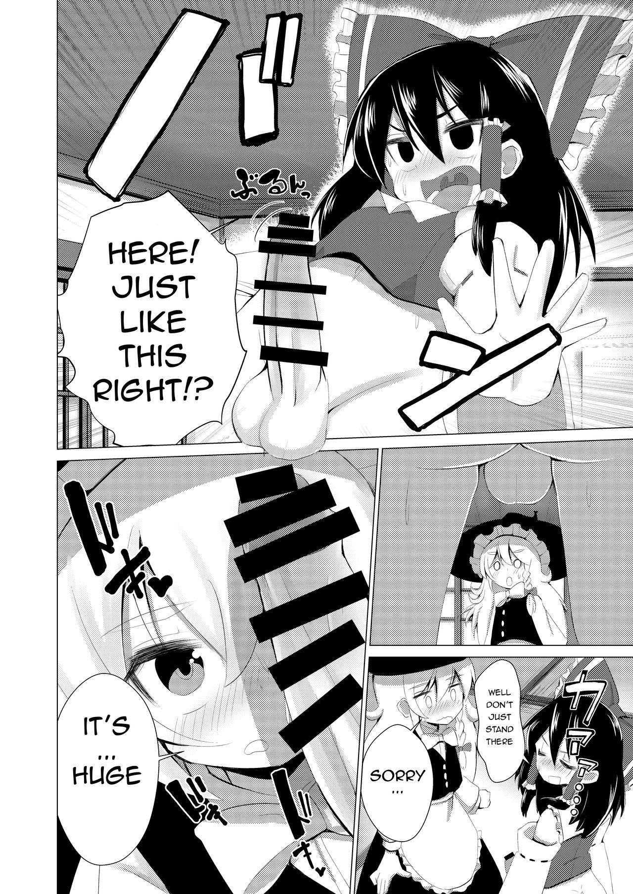 [NO Sumo KING (Suzan)] Haeta | It Grew (Touhou Project) [English] [Ralmari] [Digital] 图片编号 5