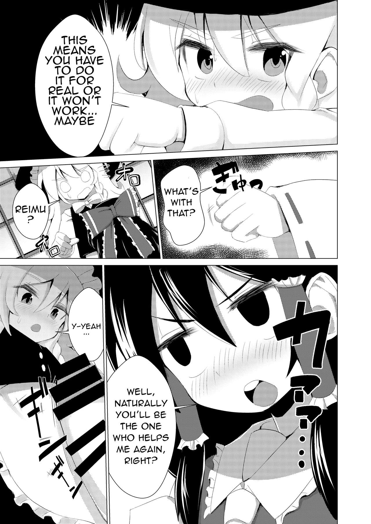 [NO Sumo KING (Suzan)] Haeta | It Grew (Touhou Project) [English] [Ralmari] [Digital] 图片编号 10