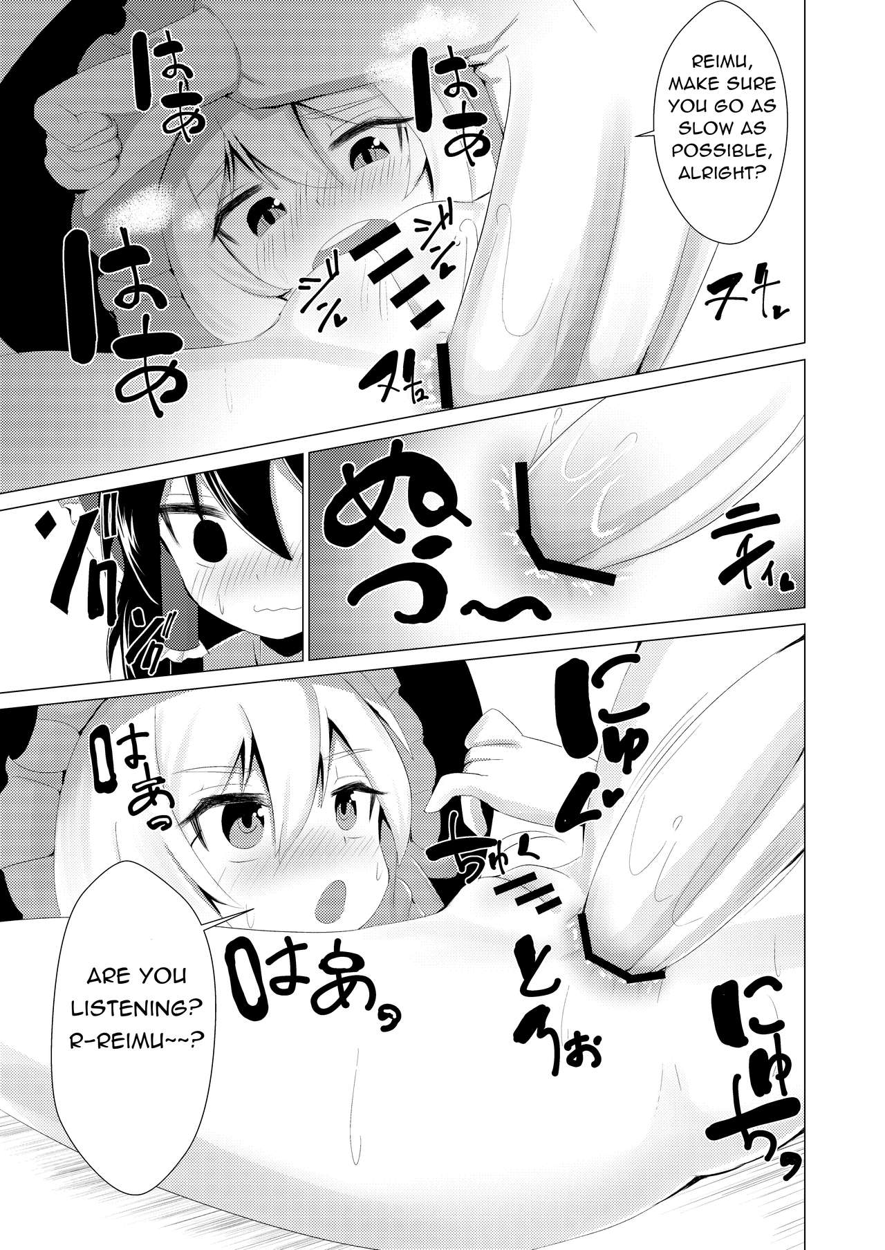 [NO Sumo KING (Suzan)] Haeta | It Grew (Touhou Project) [English] [Ralmari] [Digital] 图片编号 16