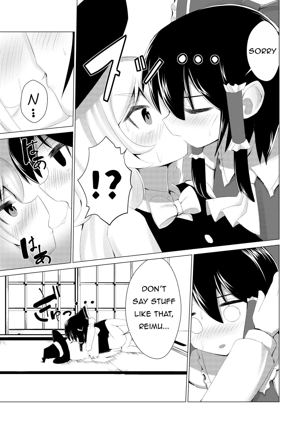 [NO Sumo KING (Suzan)] Haeta | It Grew (Touhou Project) [English] [Ralmari] [Digital] 图片编号 18