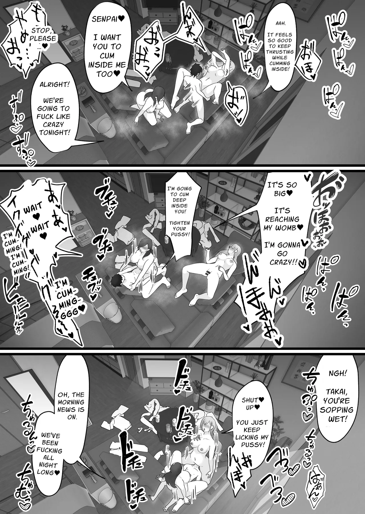[Dadacco Racco-chan] Shuuden Nogashita Kouhai Shain ni Asa made Nakadashi Shita Hanashi. | That Time I Creampied My Colleagues Until Morning After We Missed The Last Train Home [English] [Solid Rose] image number 27