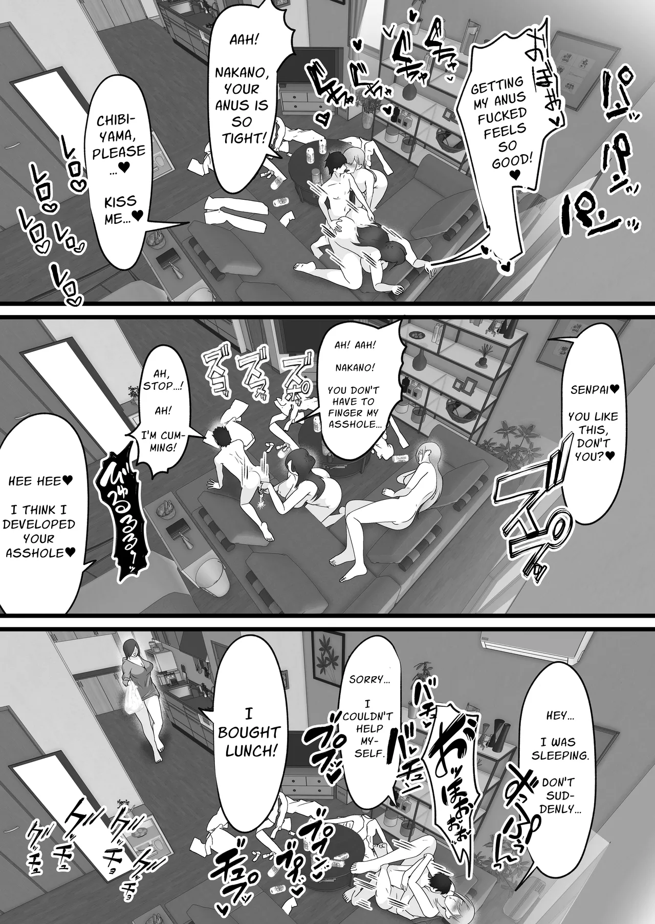 [Dadacco Racco-chan] Shuuden Nogashita Kouhai Shain ni Asa made Nakadashi Shita Hanashi. | That Time I Creampied My Colleagues Until Morning After We Missed The Last Train Home [English] [Solid Rose] image number 28