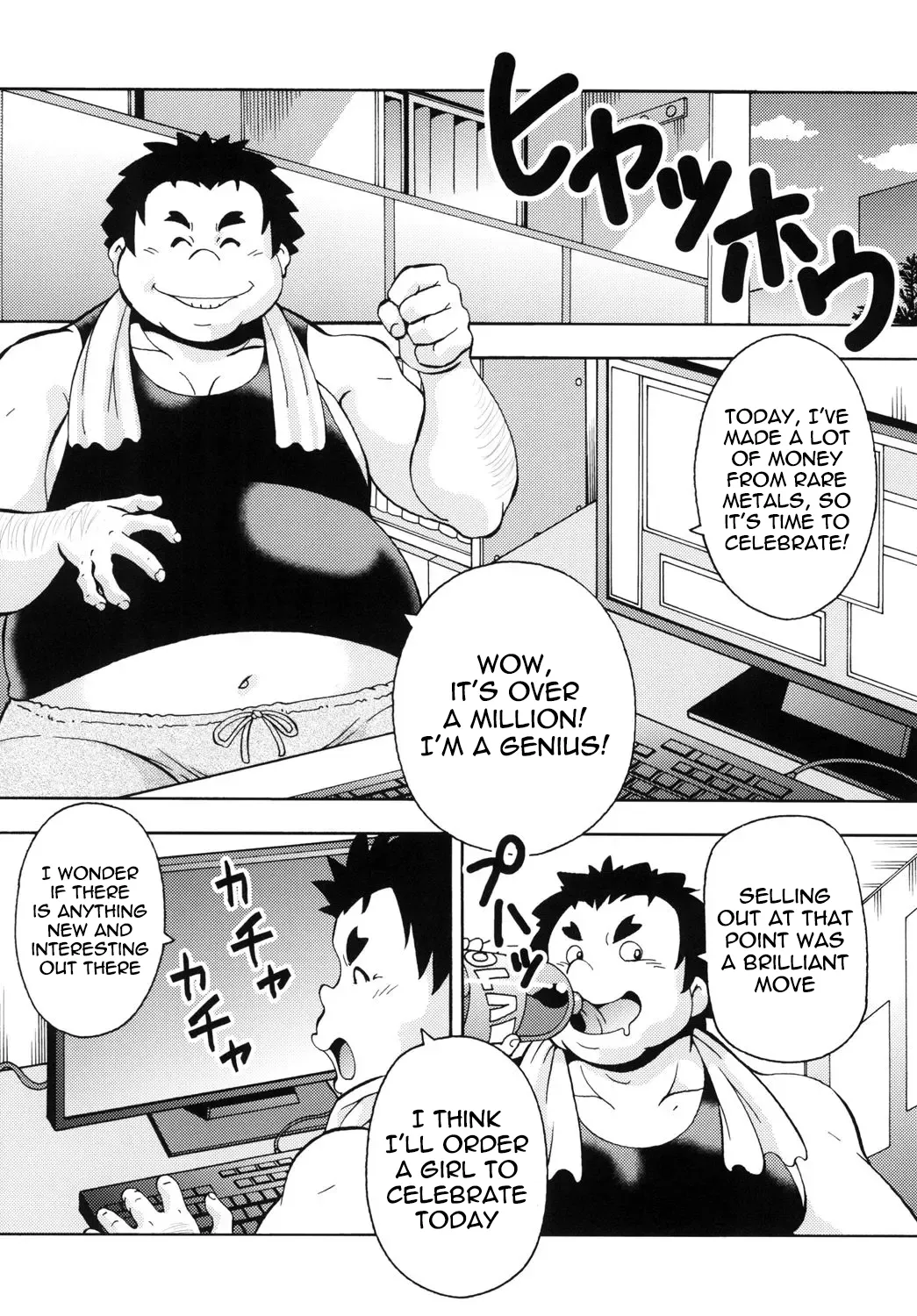 [Toraya (ITOYOKO)] Isekai Fuuzoku Elf-san | Elf-san from another world [English] [meganekun_tl] [Digital] 画像番号 3