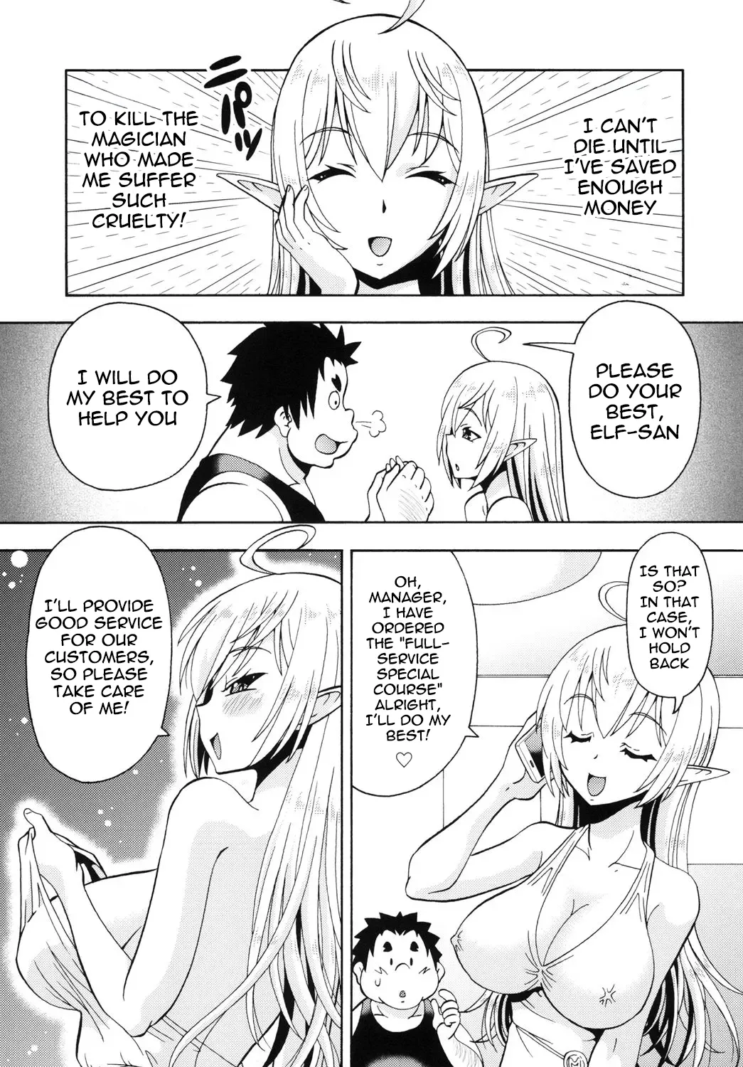 [Toraya (ITOYOKO)] Isekai Fuuzoku Elf-san | Elf-san from another world [English] [meganekun_tl] [Digital] 画像番号 8