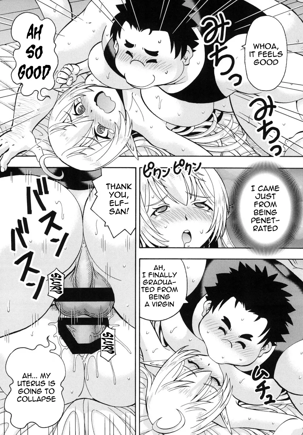 [Toraya (ITOYOKO)] Isekai Fuuzoku Elf-san | Elf-san from another world [English] [meganekun_tl] [Digital] 画像番号 21