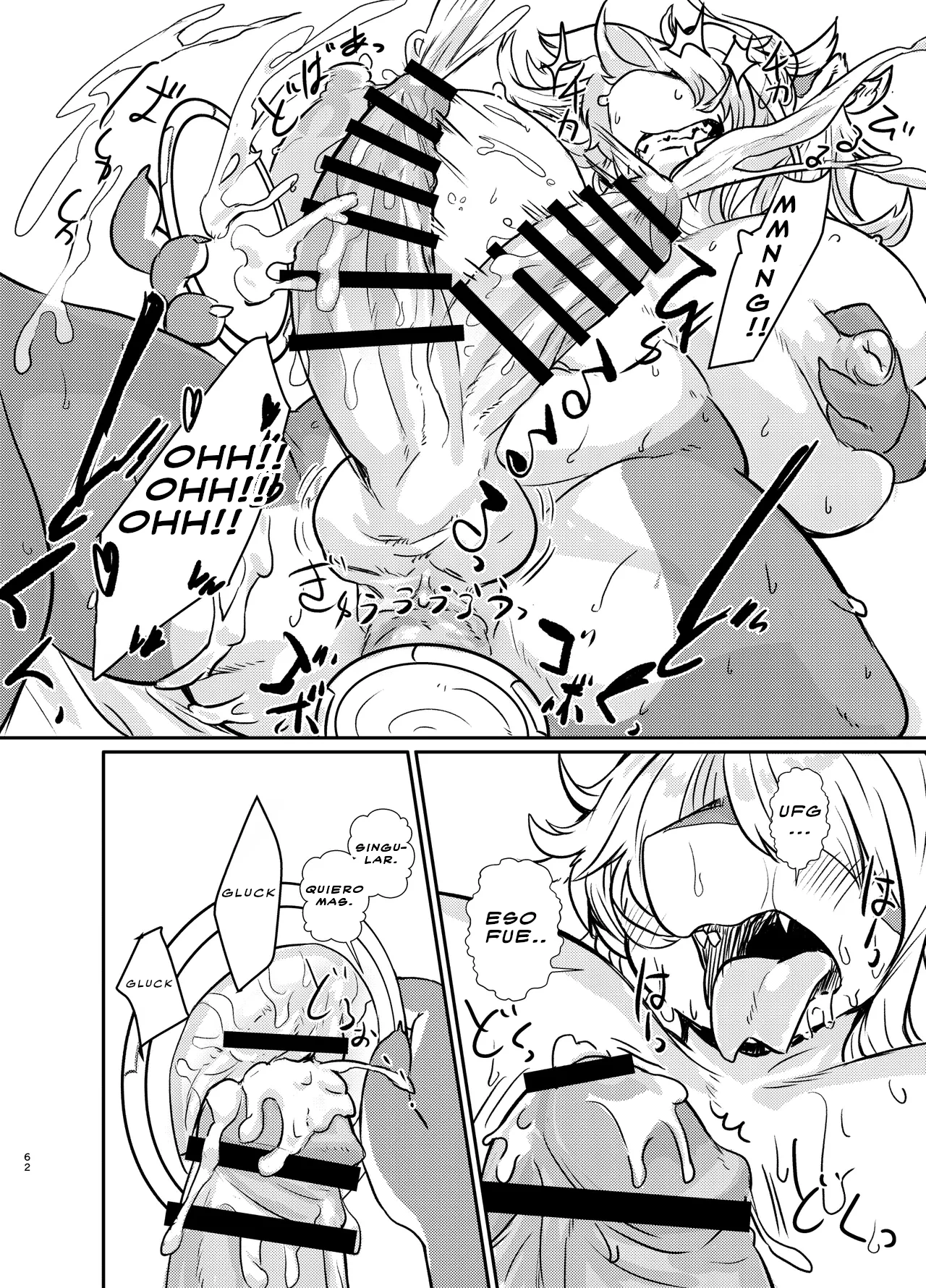 [Yoo Oona] Tamaño práctico sin Portal Ring de Jibun a Ecchi suru Manga | 손크기의 포탈링으로 자신과 섹스하는 만화 (hank_salaz) [español] [LWND] [Digital] 6eme image