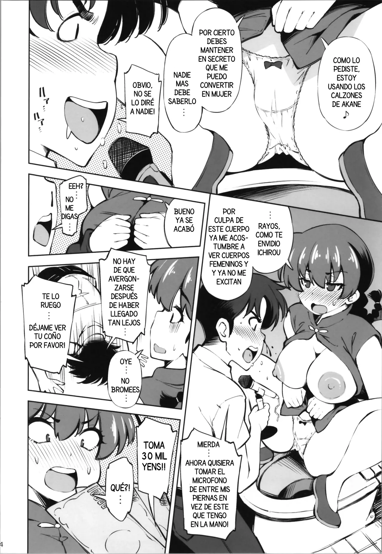 (C105) [Matsuge Antena (Maihara Matsuge)] Konmanyu Punnu Chyu (Ranma 1/2) [Spanish] [Harenchi no Fansub] numero di immagine  3