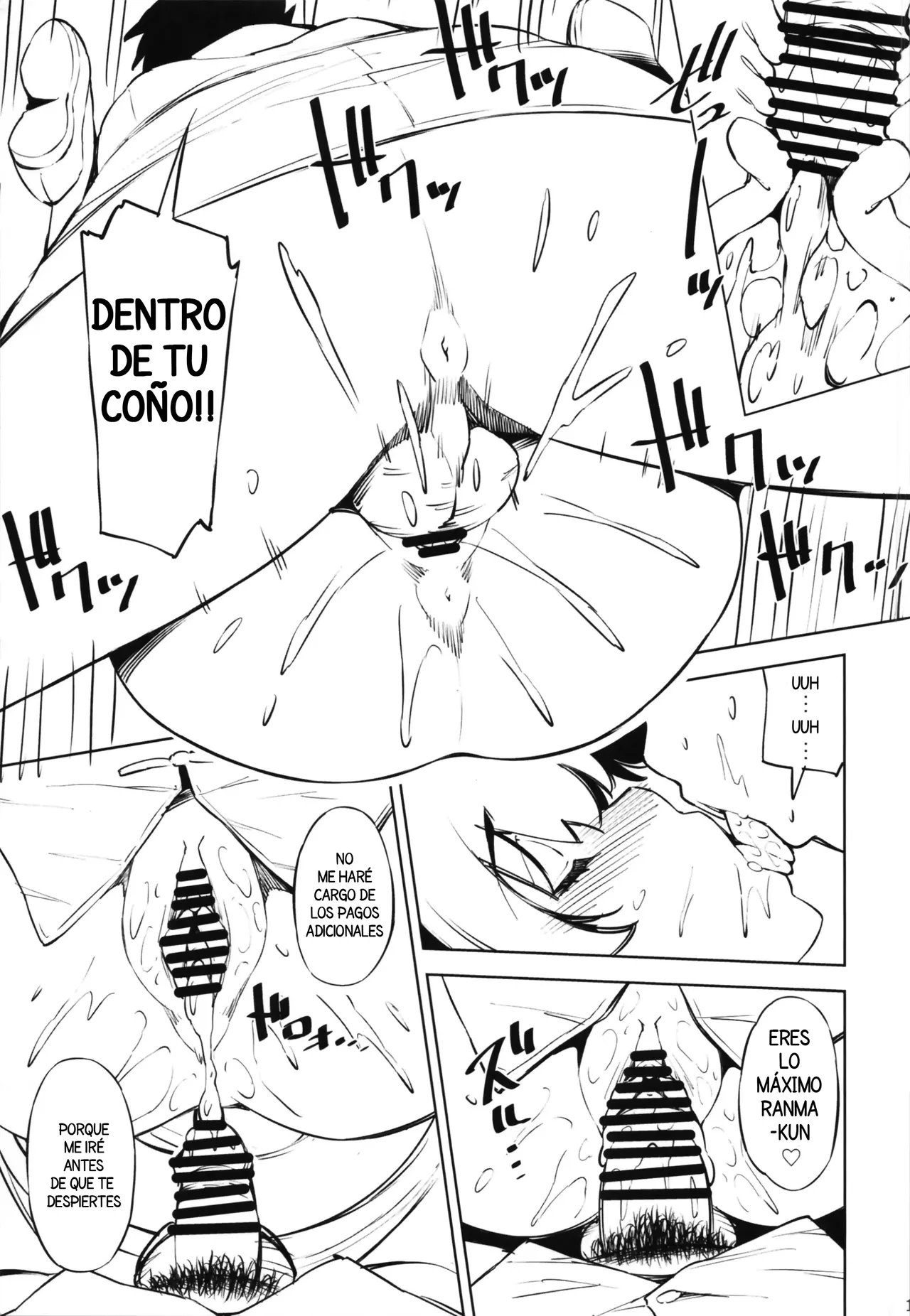 (C105) [Matsuge Antena (Maihara Matsuge)] Konmanyu Punnu Chyu (Ranma 1/2) [Spanish] [Harenchi no Fansub] numero di immagine  10