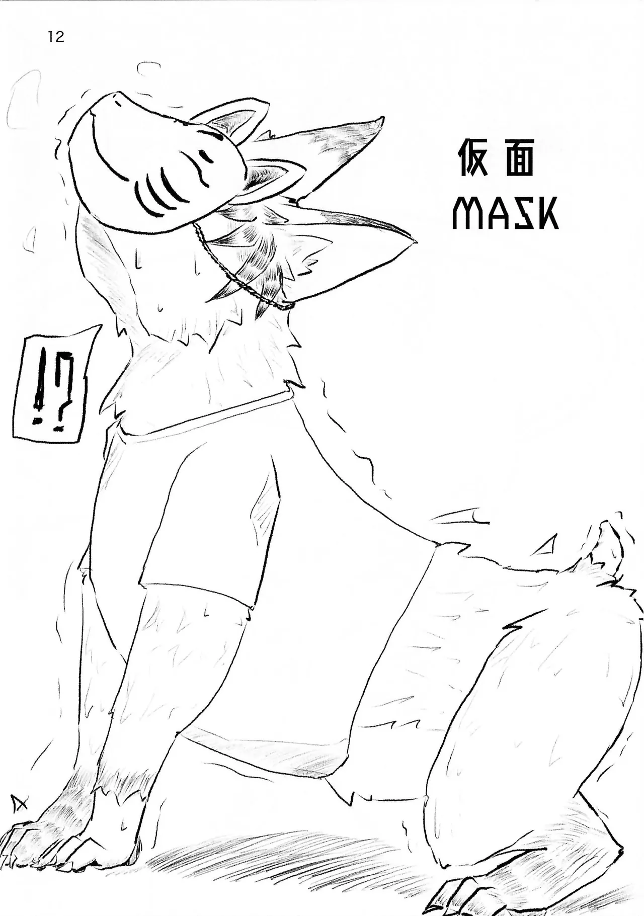 (Kansai Kemoket 10) [gibier (ぺりかん)] Punish image number 12