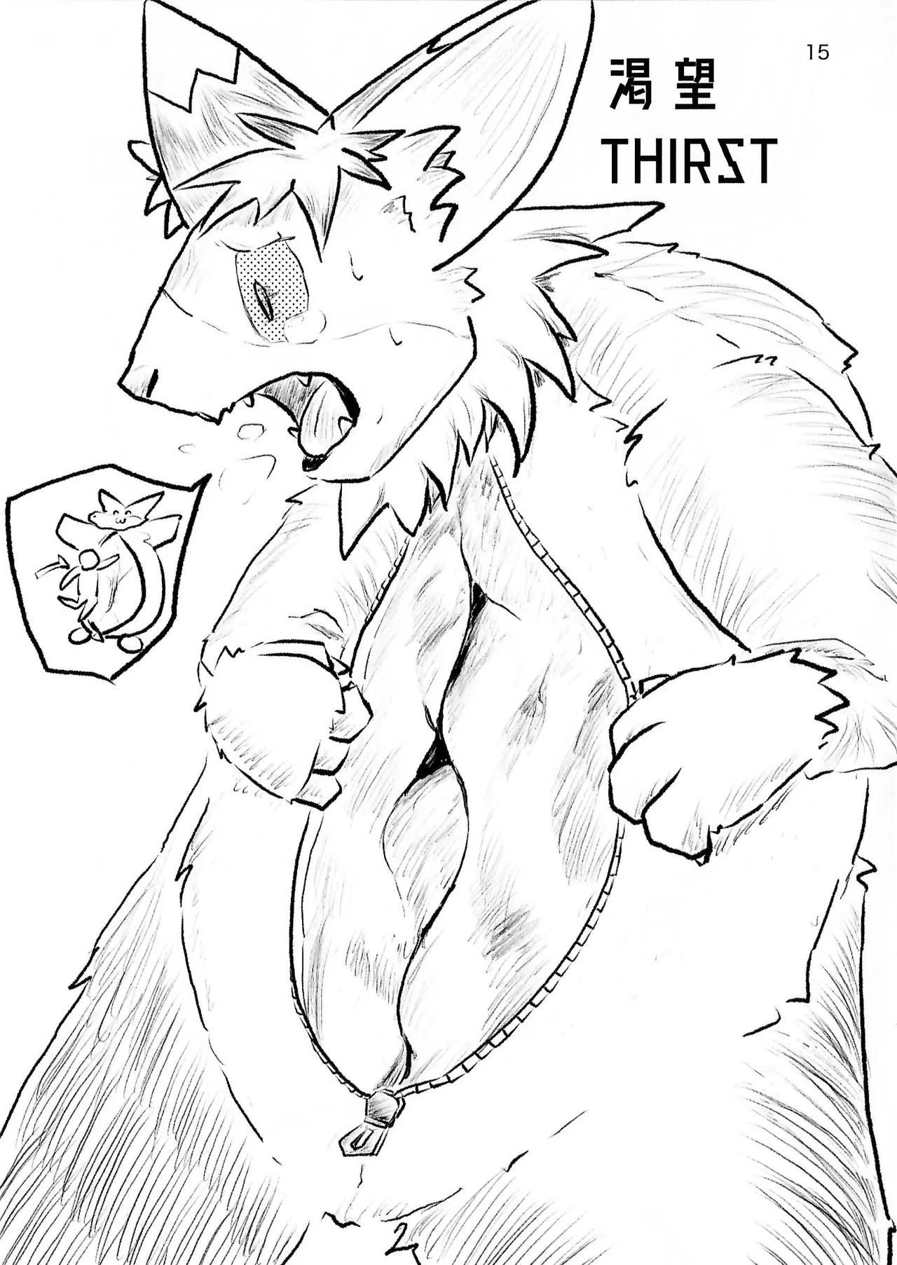 (Kansai Kemoket 10) [gibier (ぺりかん)] Punish image number 15