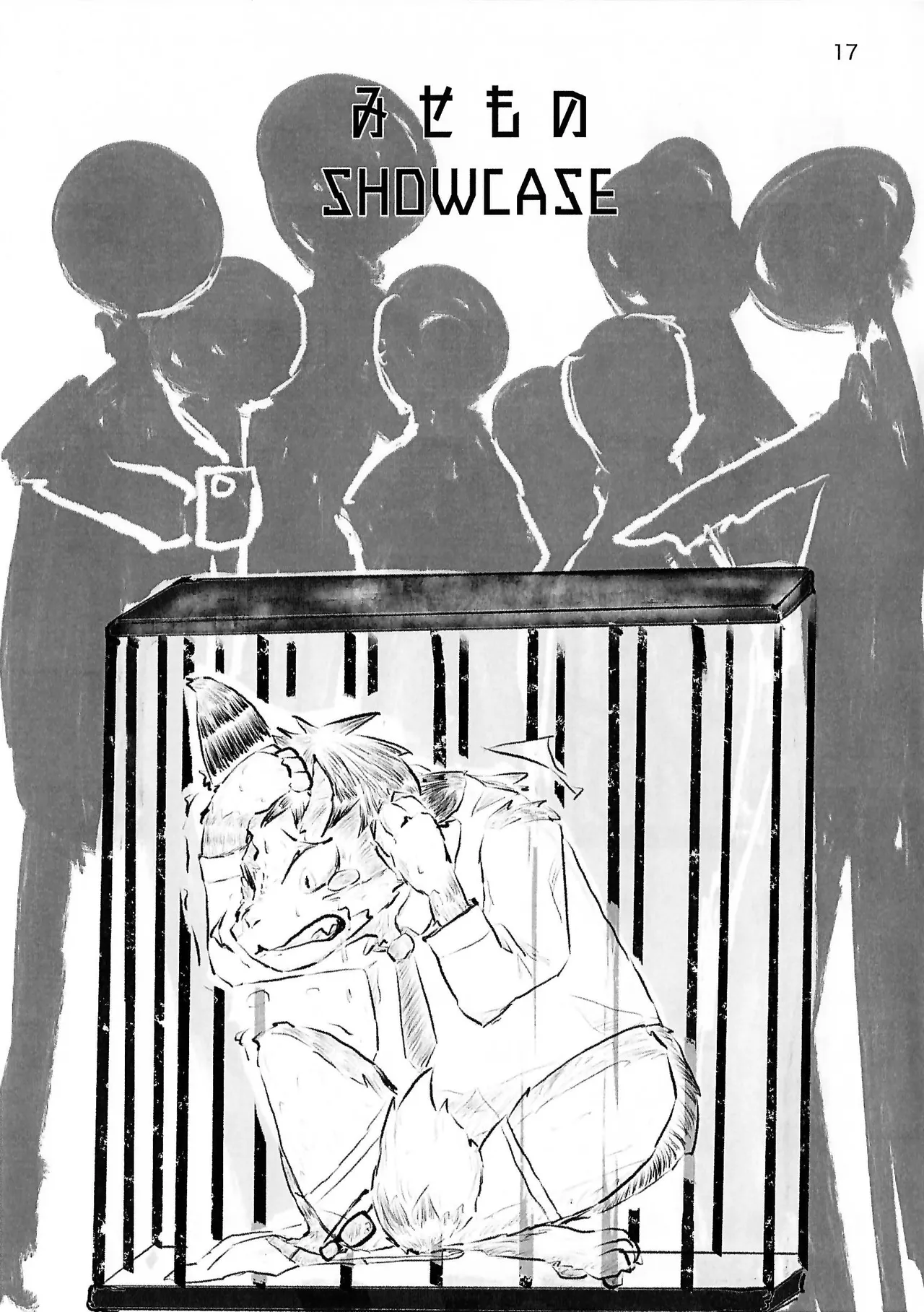 (Kansai Kemoket 10) [gibier (ぺりかん)] Punish image number 17