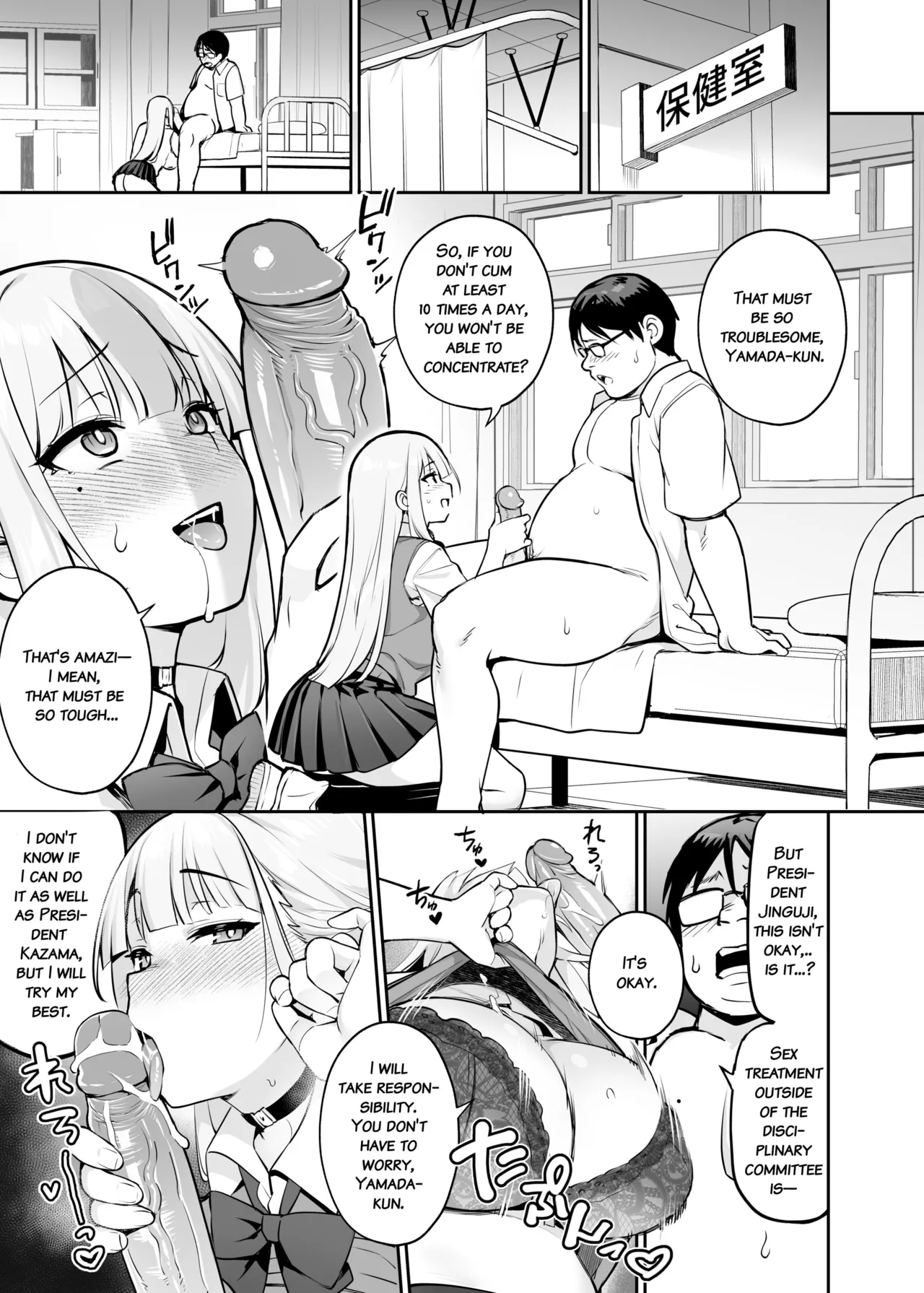 [TRY] Akogare no Seitokaichou ga Kyonyuu Sugiru Ken 2 | About the Beloved Student President's Huge Tits 2 [English] image number 28