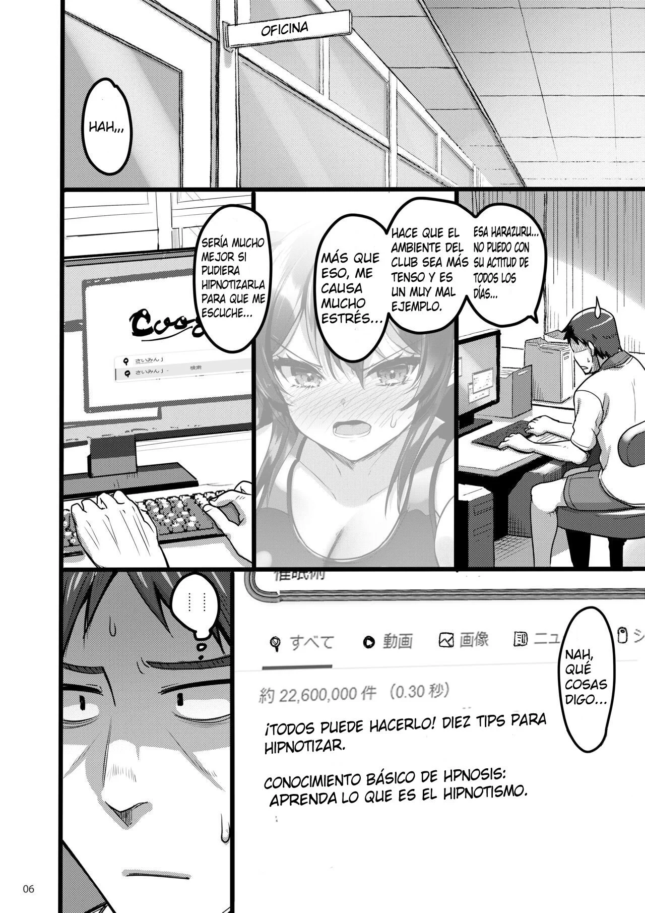 [65535th Avenue. (Akahito)] Jibun ni dake Atari ga Tsuyoi Seito ni Saiminjutsu o Kaketa Hanashi｜La Historia de Cómo Hipnoticé a una Estudiante que sólo era Mala Conmigo [Spanish] [Hamsterballs] [Digital] image number 5