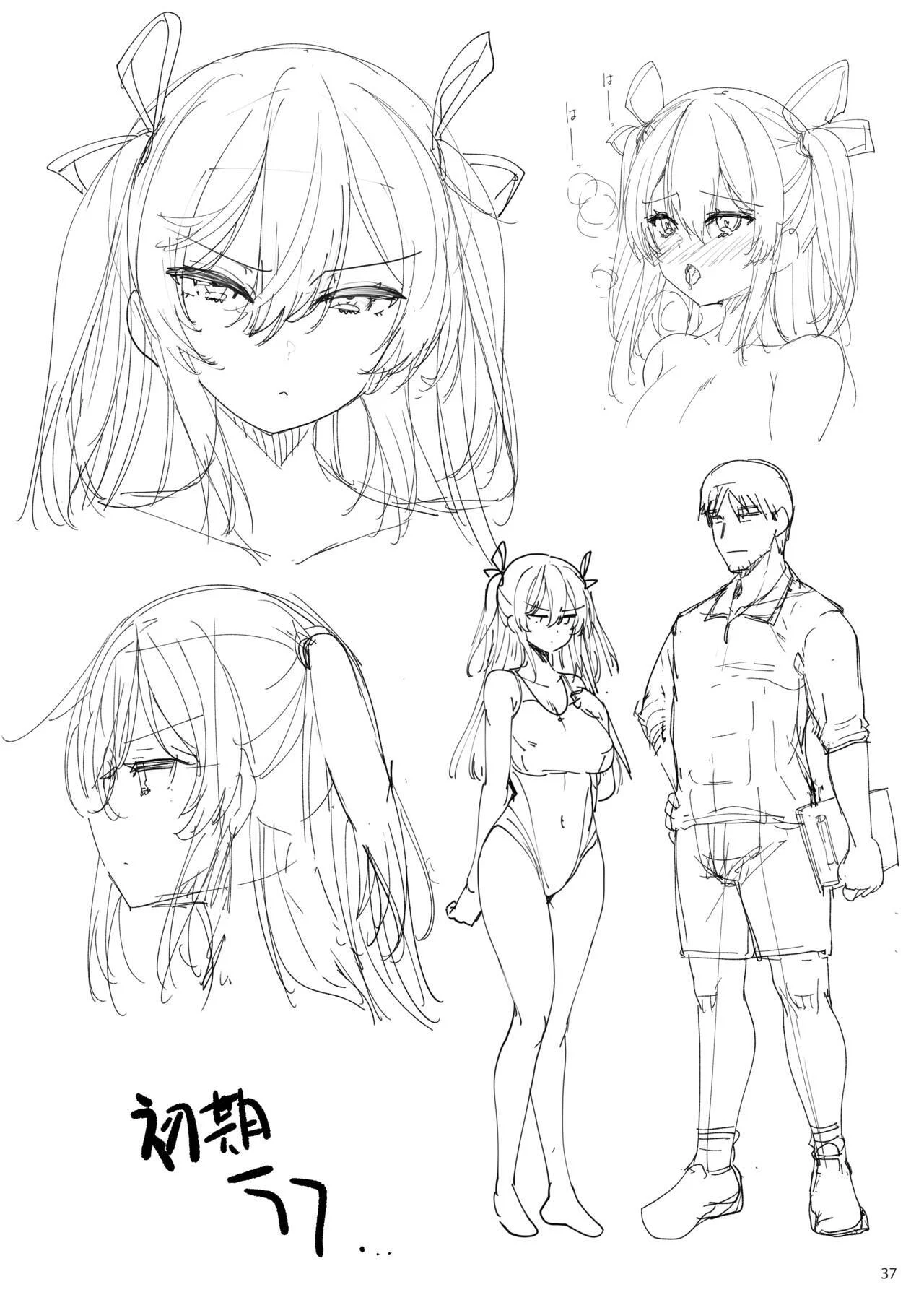 [65535th Avenue. (Akahito)] Jibun ni dake Atari ga Tsuyoi Seito ni Saiminjutsu o Kaketa Hanashi｜La Historia de Cómo Hipnoticé a una Estudiante que sólo era Mala Conmigo [Spanish] [Hamsterballs] [Digital] image number 36