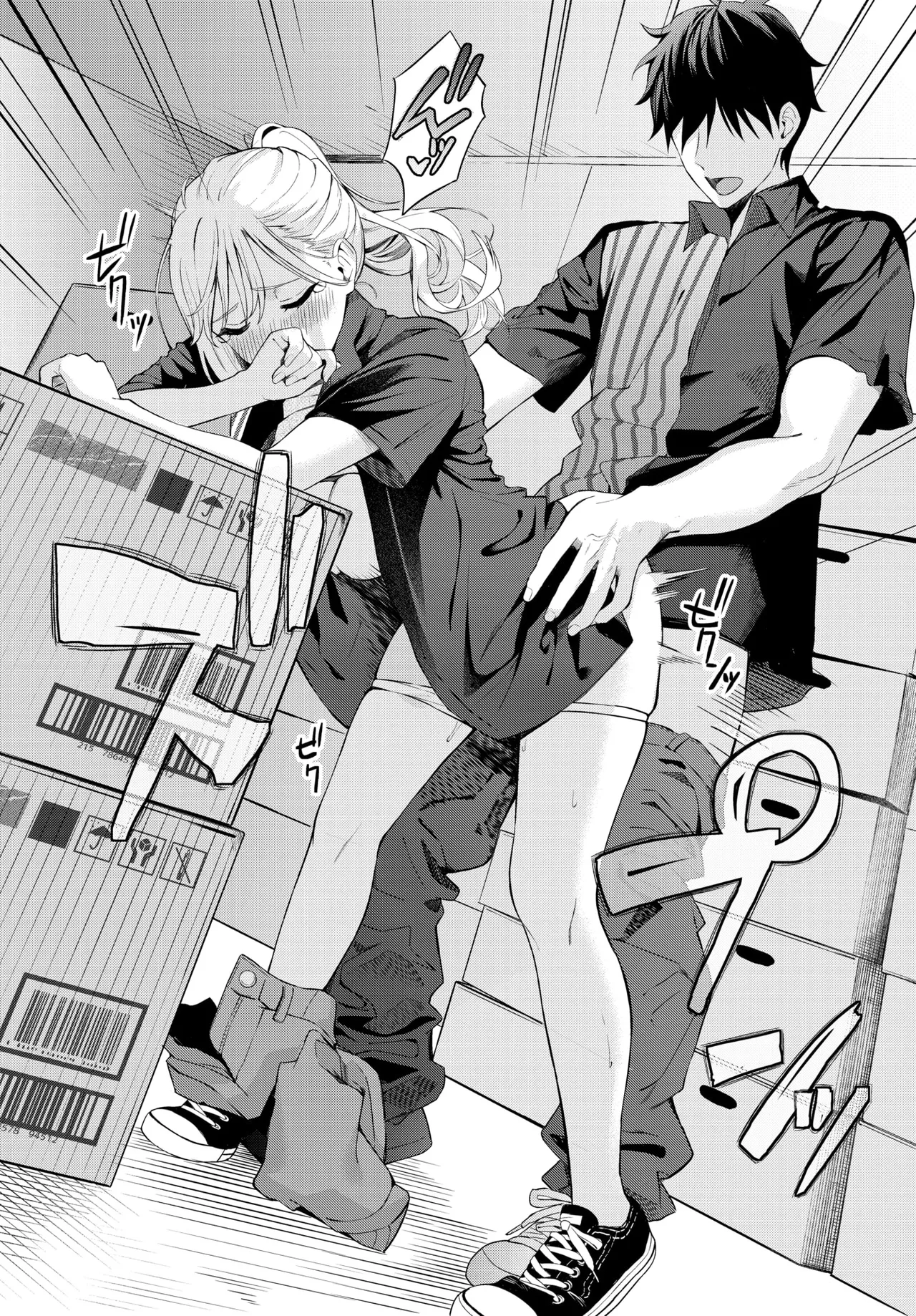 [fujizarashi] pokafeisu (Poker face) imagen número 16