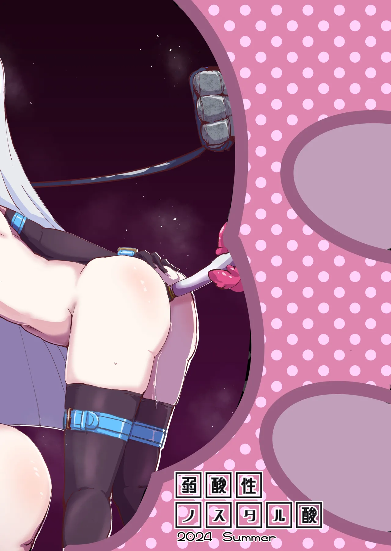 [Jakusansei Nostalsan (Jia Nostalsan)] Wonderful na Sekai no Shoujo-tachi [Digital][中國翻譯] 이미지 번호 34