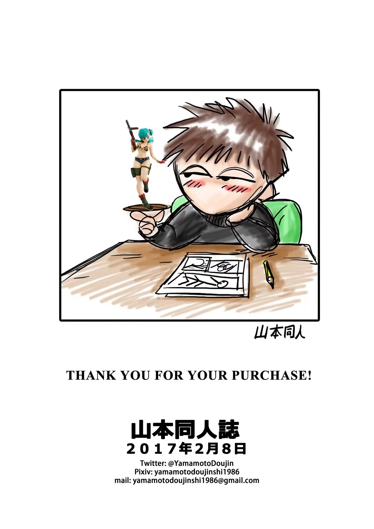 [Yamamoto] Bunny Girl Transformation | 바니걸 변신 (Dragon Ball) [Korean] [Decensored] 画像番号 23