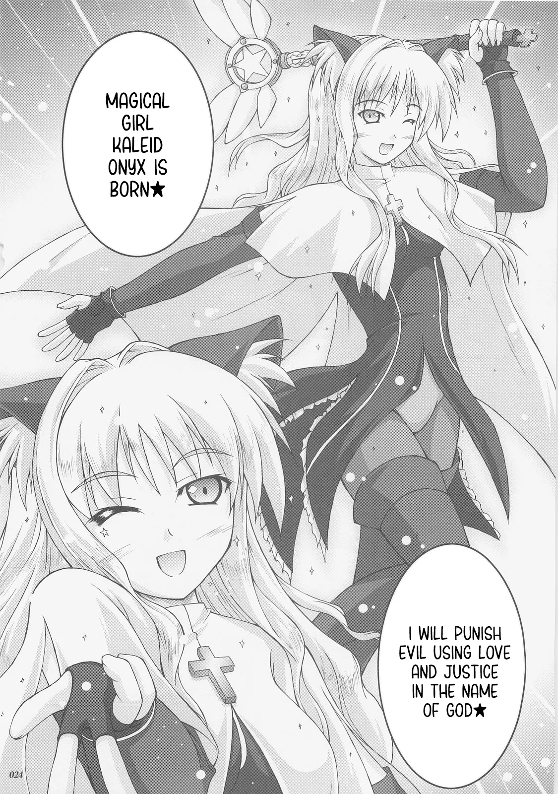 (C73) [SEITOKAISHITSU (Akimoto Dai)] Kaiki Gesshoku | Regressive Eclipse (Tsukihime, Fate/stay night) [English] [ianuela] изображение № 23