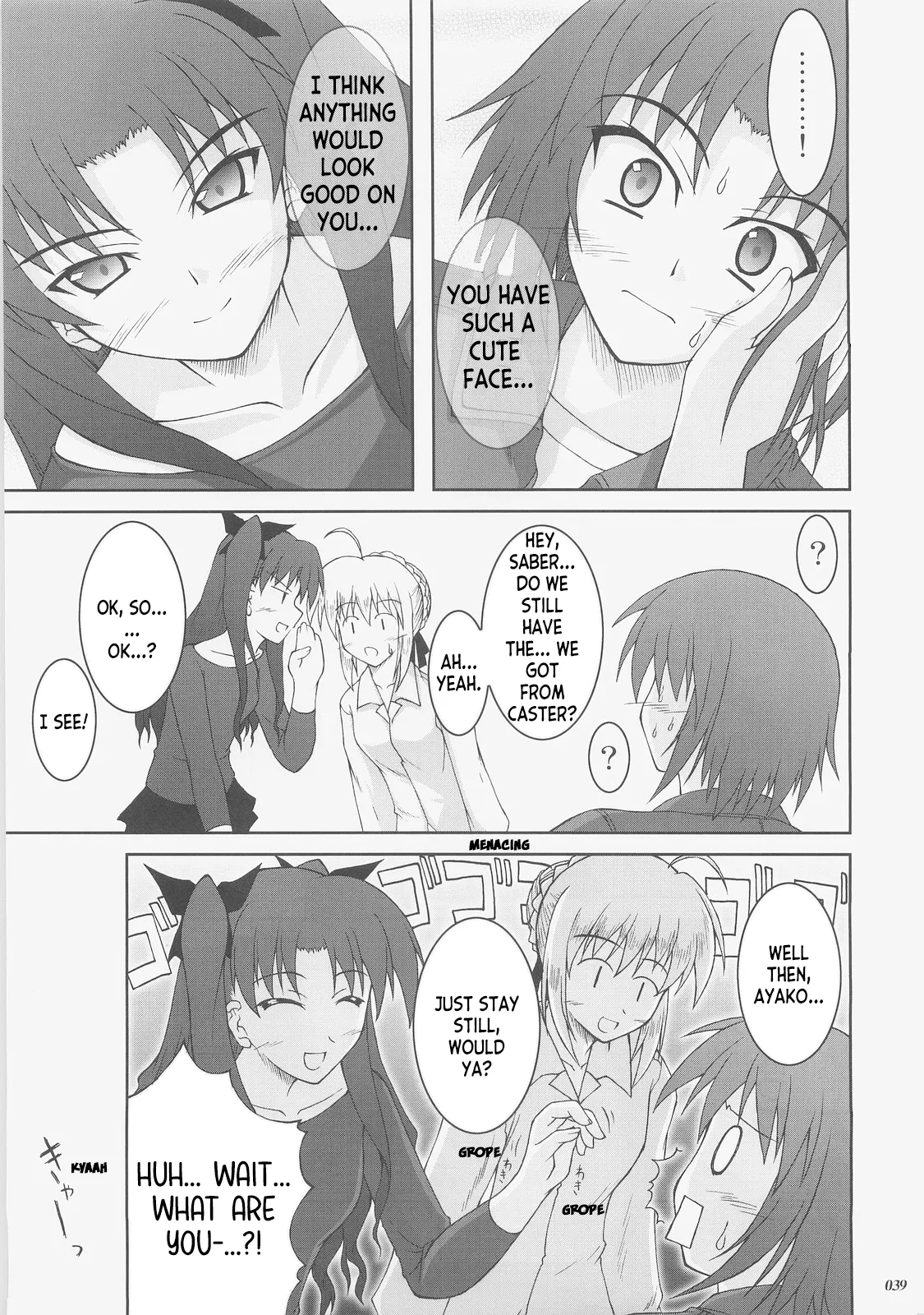 (C73) [SEITOKAISHITSU (Akimoto Dai)] Kaiki Gesshoku | Regressive Eclipse (Tsukihime, Fate/stay night) [English] [ianuela] изображение № 38