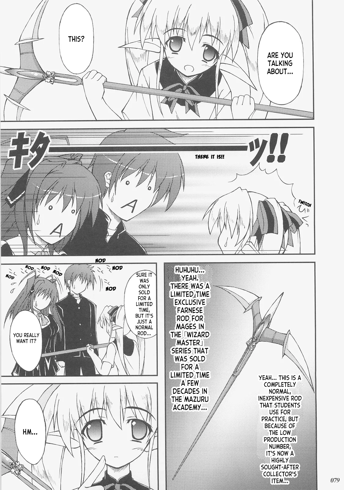 (C73) [SEITOKAISHITSU (Akimoto Dai)] Kaiki Gesshoku | Regressive Eclipse (Tsukihime, Fate/stay night) [English] [ianuela] изображение № 78