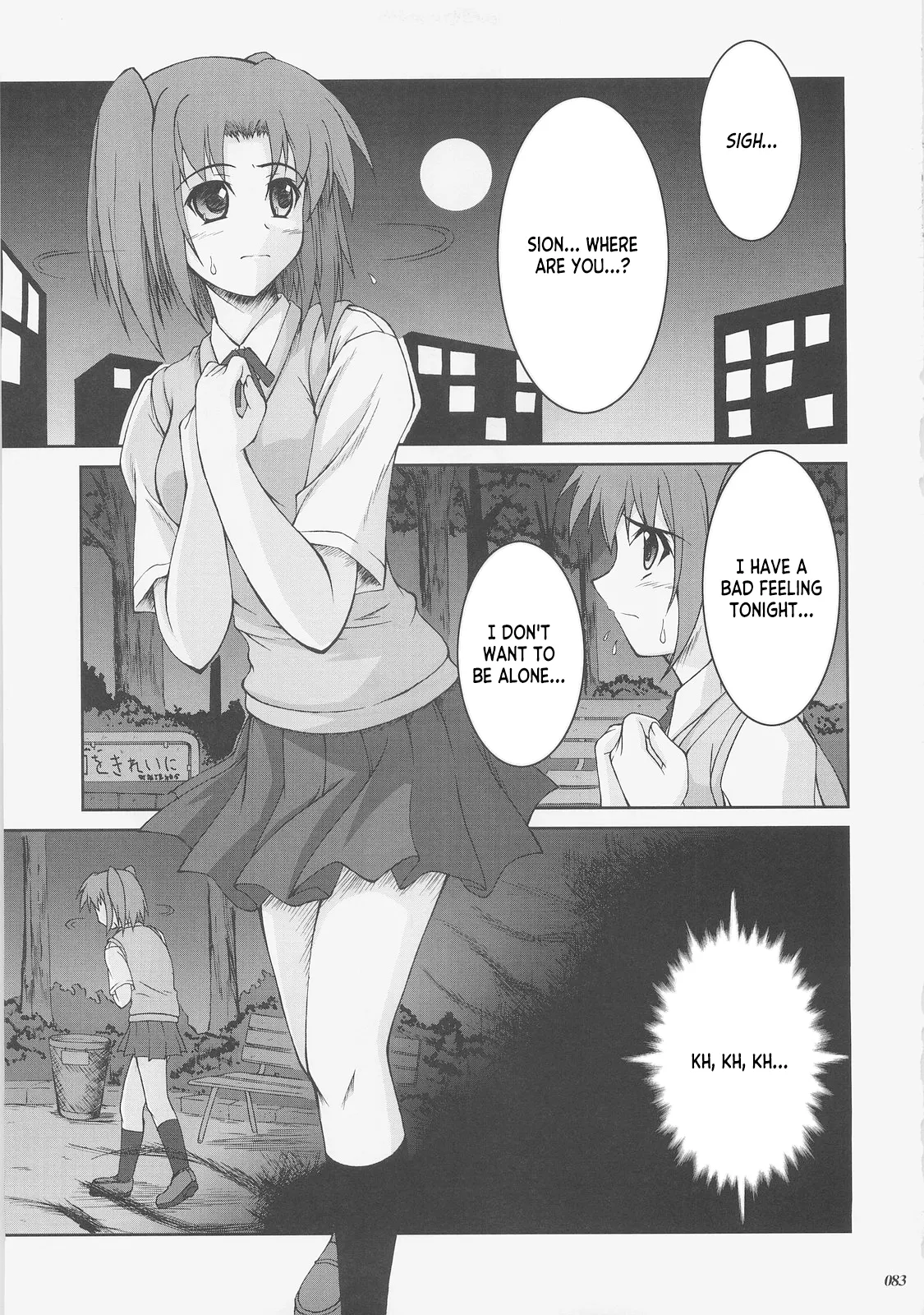 (C73) [SEITOKAISHITSU (Akimoto Dai)] Kaiki Gesshoku | Regressive Eclipse (Tsukihime, Fate/stay night) [English] [ianuela] изображение № 82